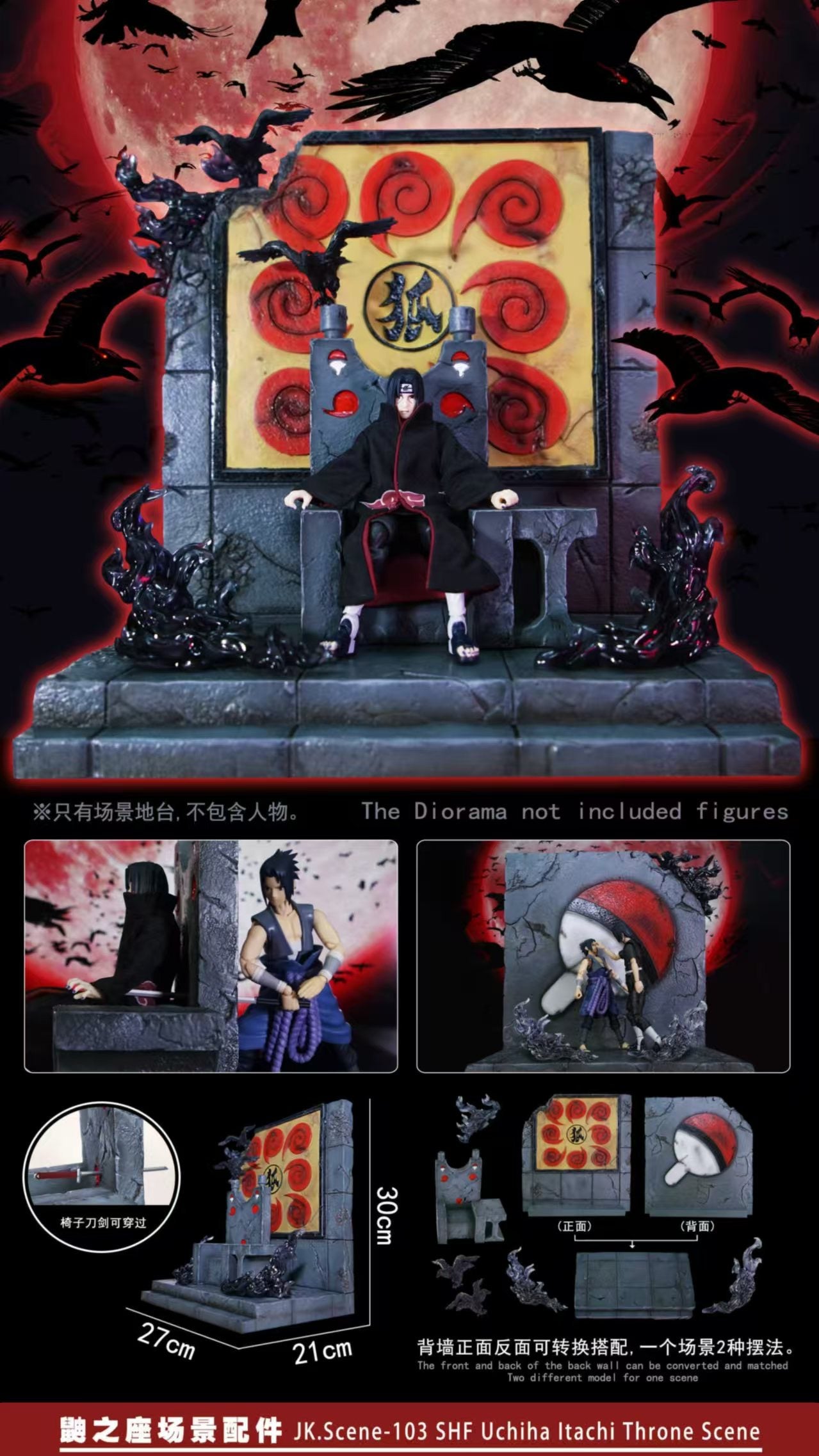 Naruto JacksDo Studio Scene Accessories Throne Uchiha Itachi Resin