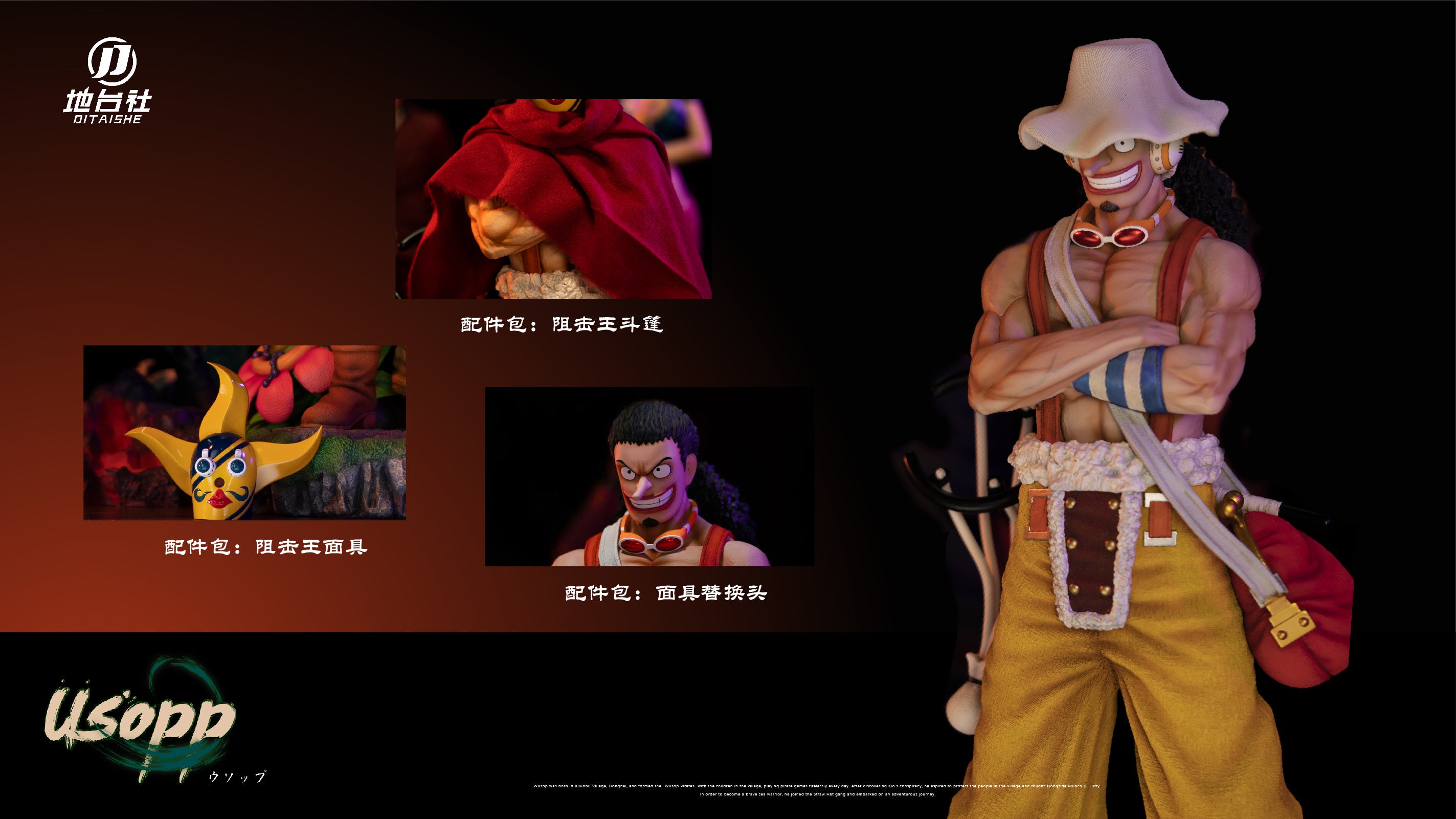 Usopp’n  TENDERLOIN T-RIDERS E WASH One Piece Di Tai She Studio Usopp Resin Statue – ClubHouse