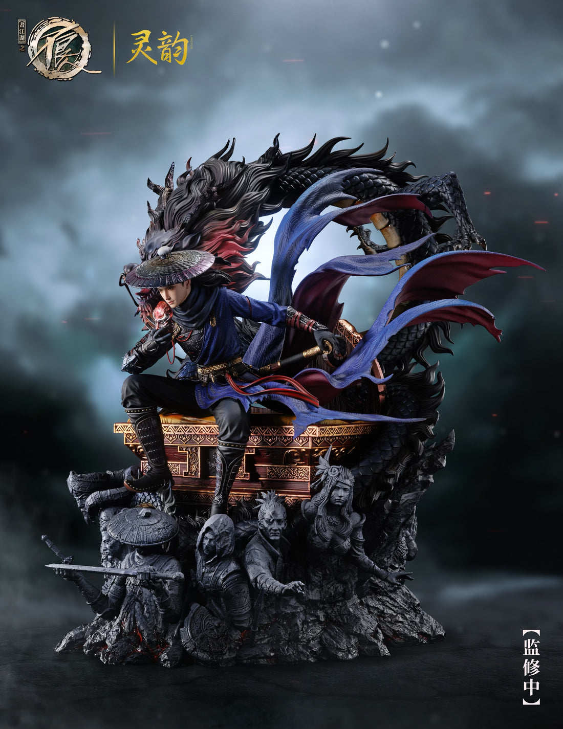 Drawing Jianghu LingYun Studio The Degenerate Li Xingyun Resin Statue