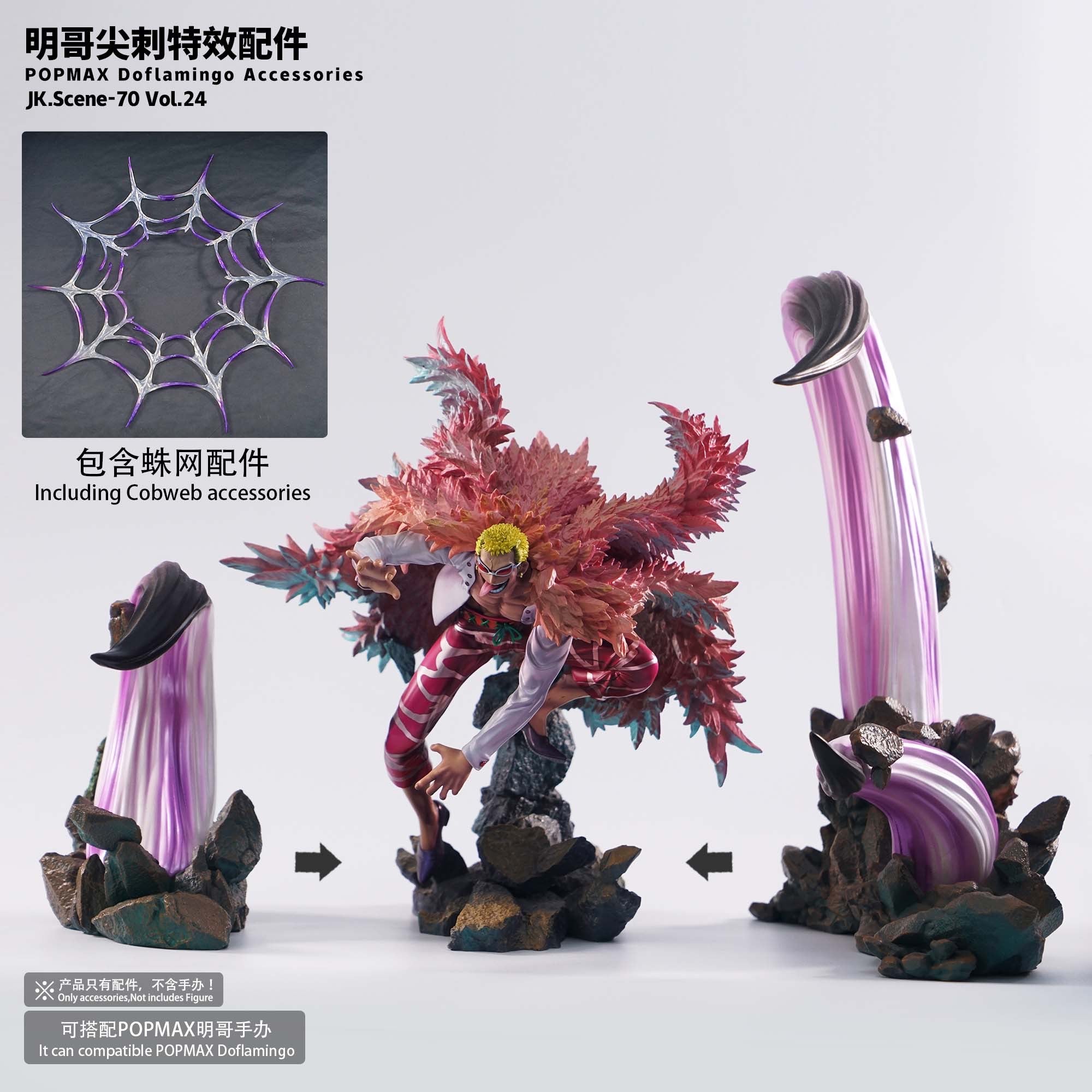 One Piece JacksDo Studio Doflamingo Spike Special Effect