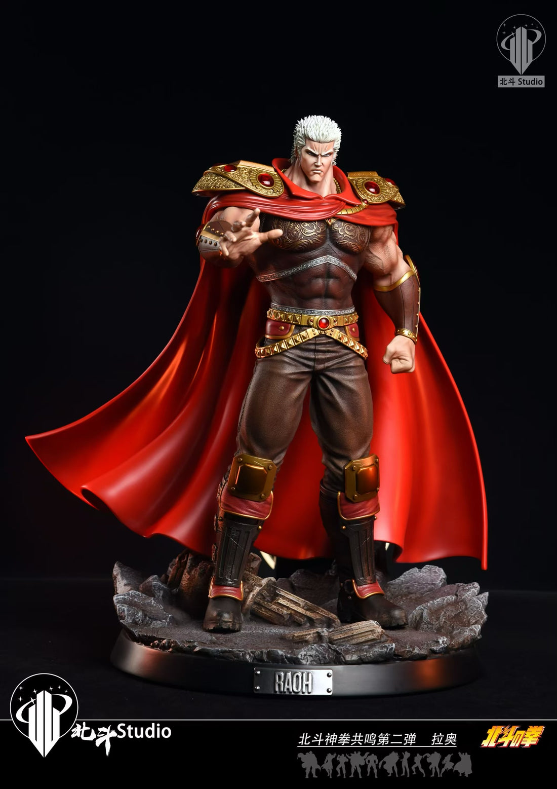 Fist of the North Star Hokuto Studio Raoh Resin Statue