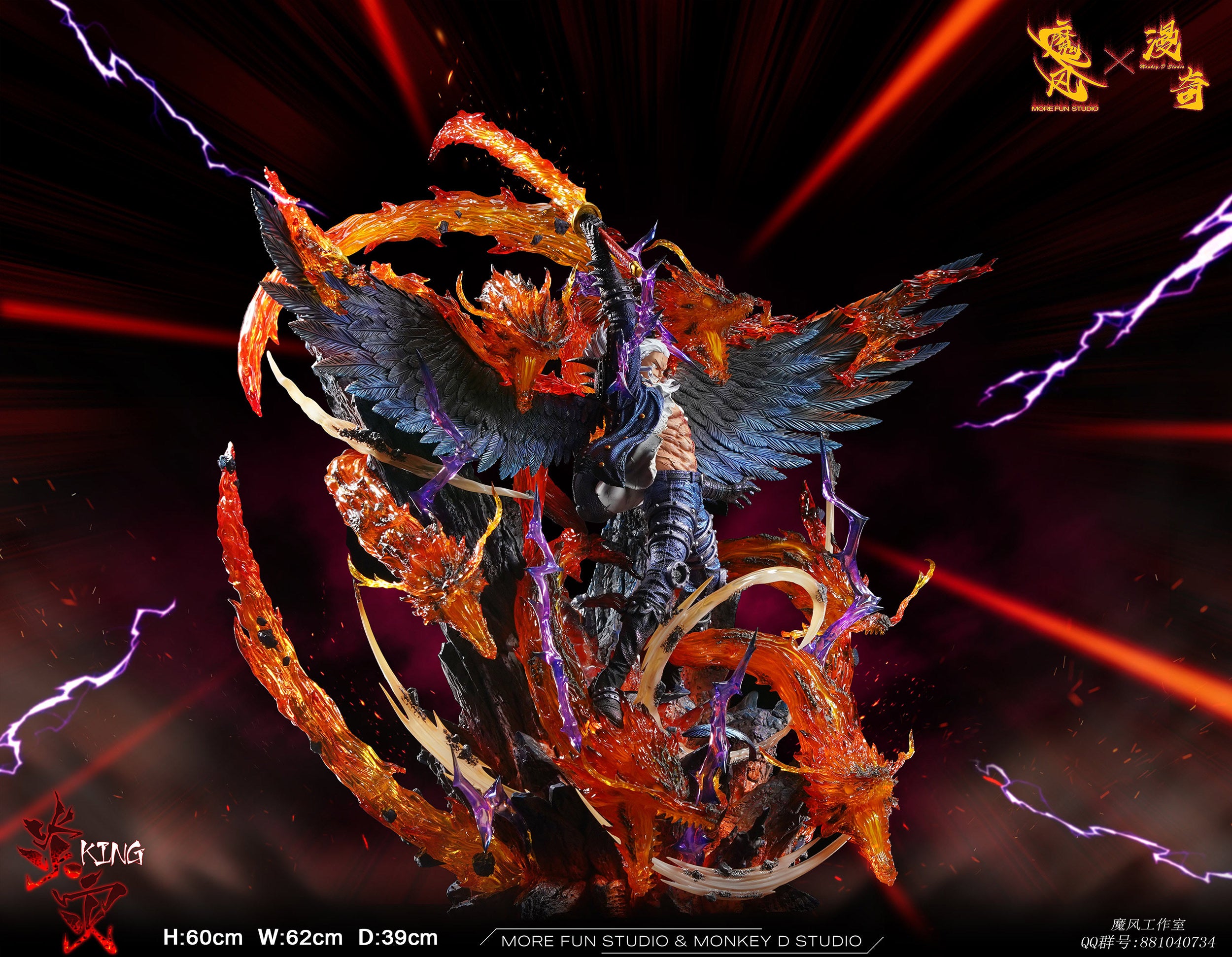 One Piece Monkey D x More Fun Studio King The Wildfire Resin