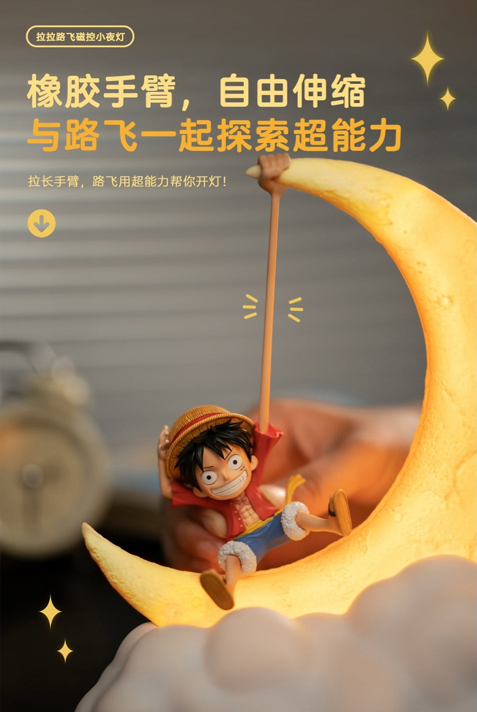 One Piece HAPPY LIFE Studio Lala Luffy Magnetic Night Light