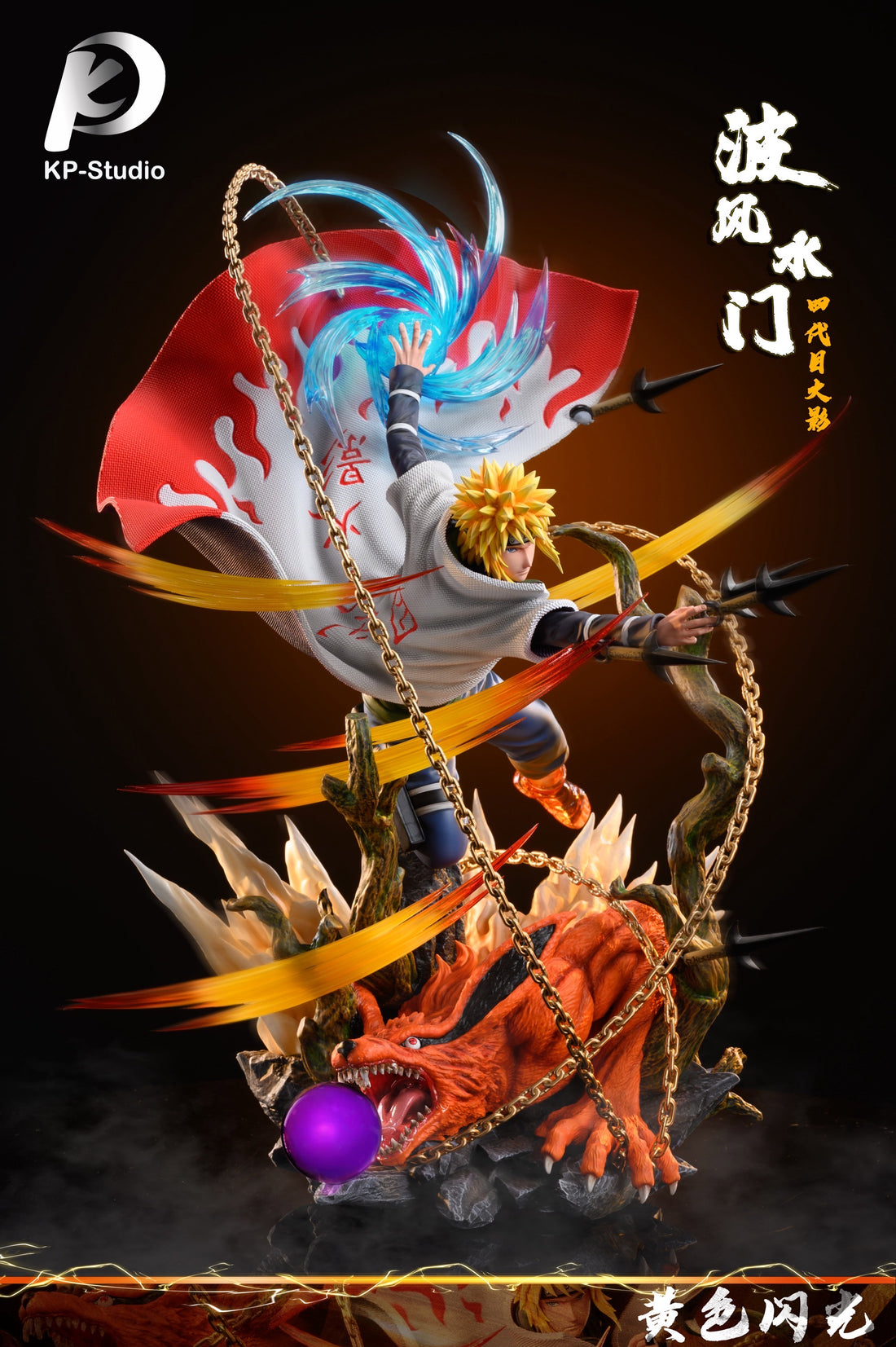 Naruto KP Studio Namikaze Minato Resin Statue