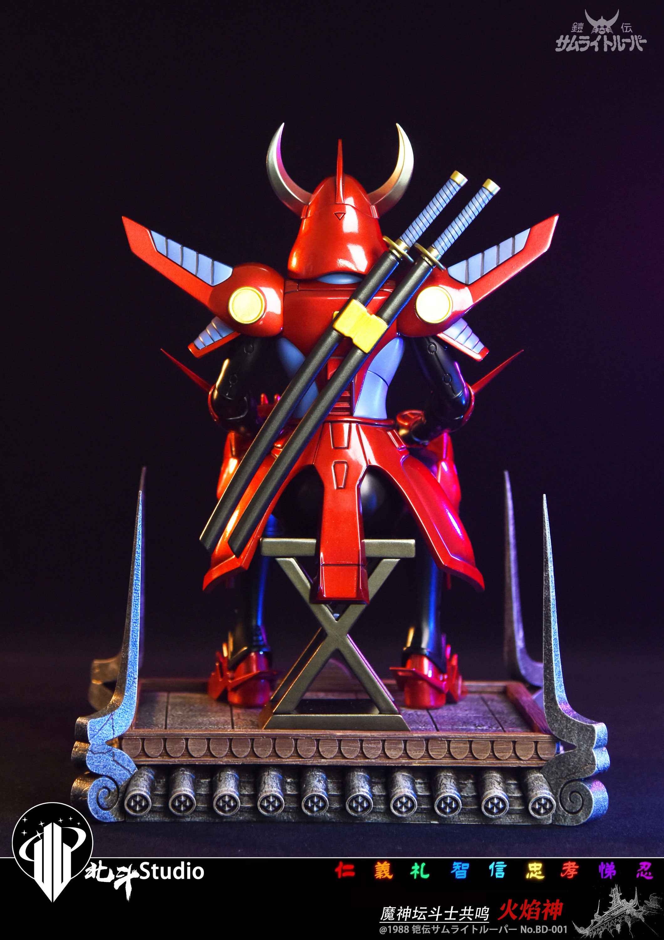 Ronin Warriors Hokuto Studio Rekka & Tenku – ClubHouse Statues