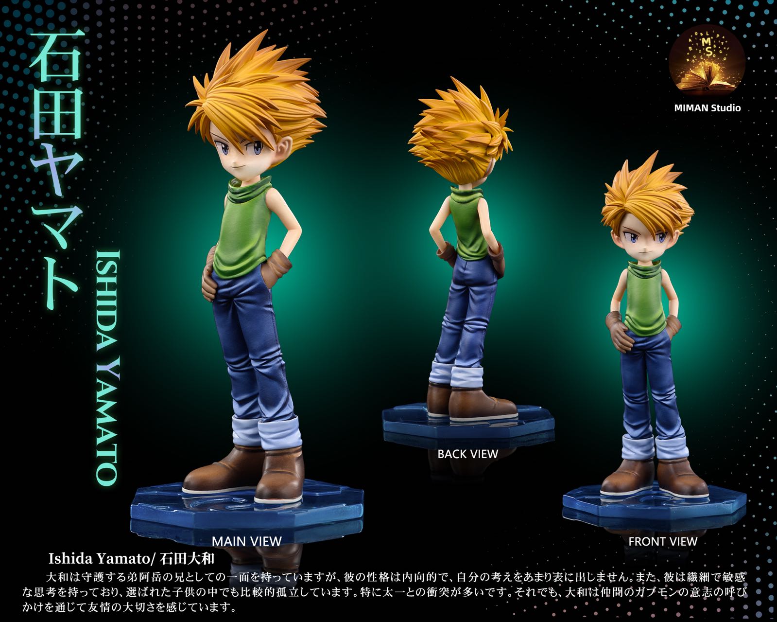 Digimon MIMAN Studio Ishida Yamato x Gabumon – ClubHouse Statues