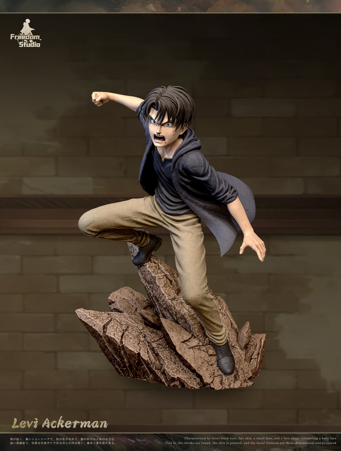 Attack on Titan Freedom Studio Childhood Levi