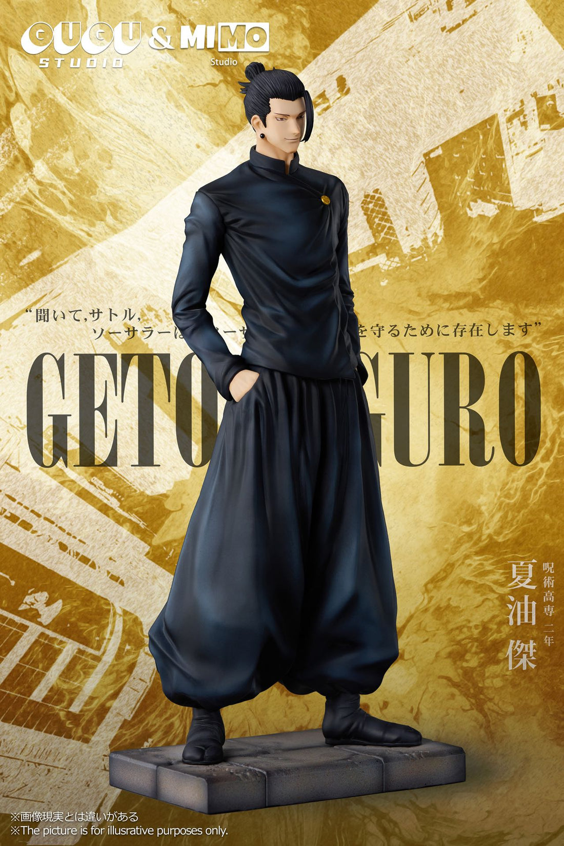 Jujutsu Kaisen GUGU Studio X MIMO Studio Suguru Geto