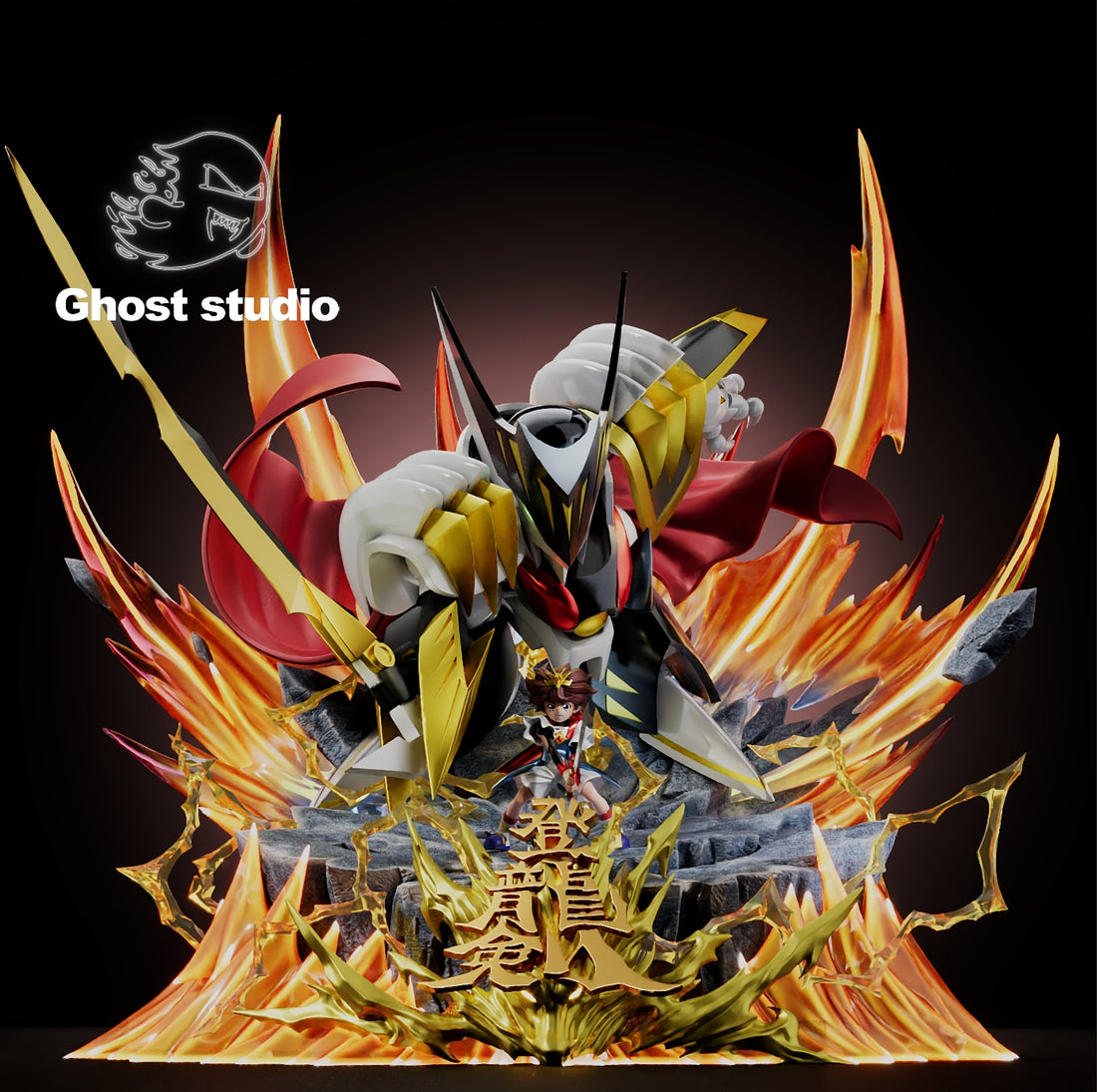 Mashin Hero Wataru Ghost Studio Kenou Ryujinmaru