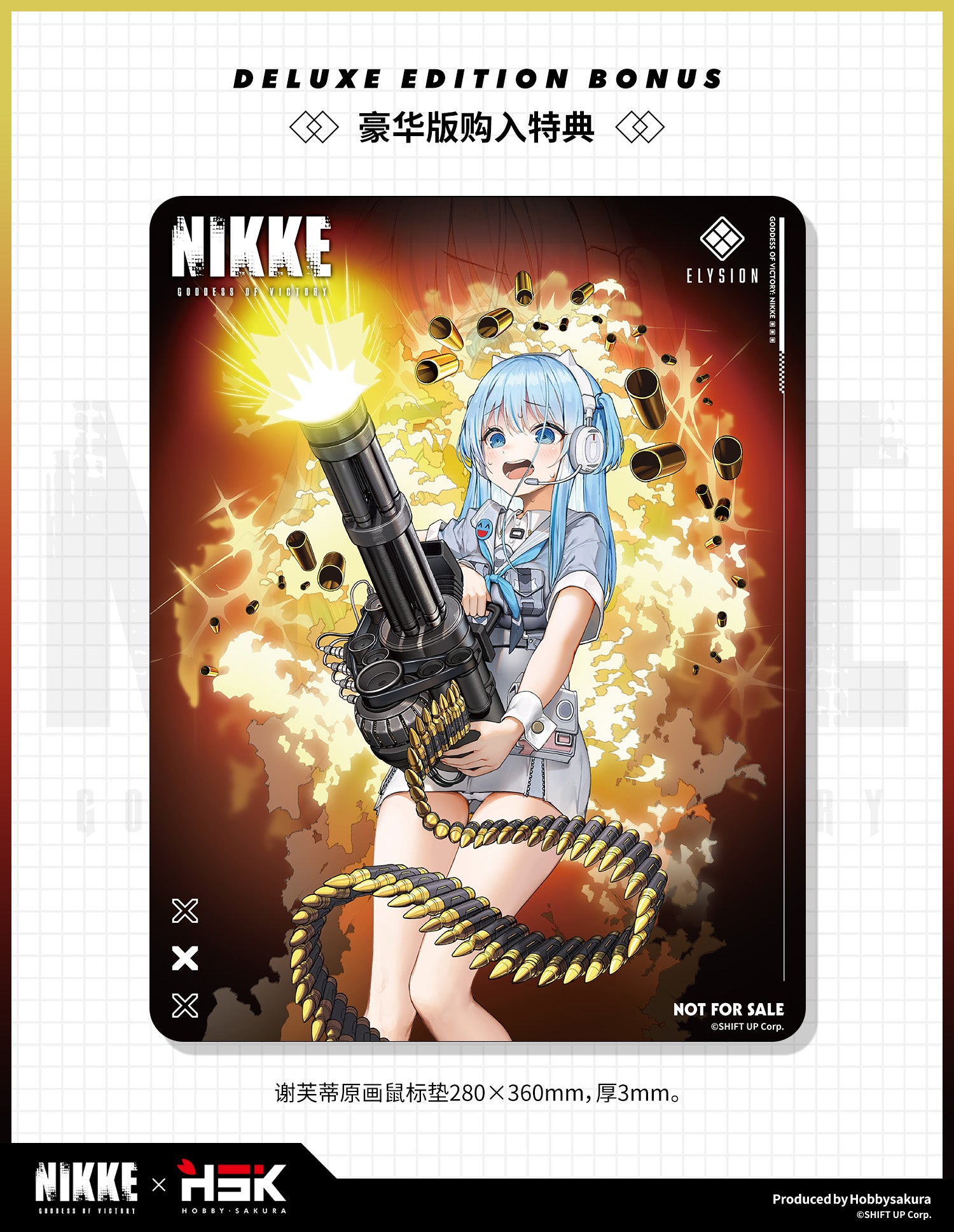 Goddess of Victory Hobby Sakura Nikke Shifty Illustration