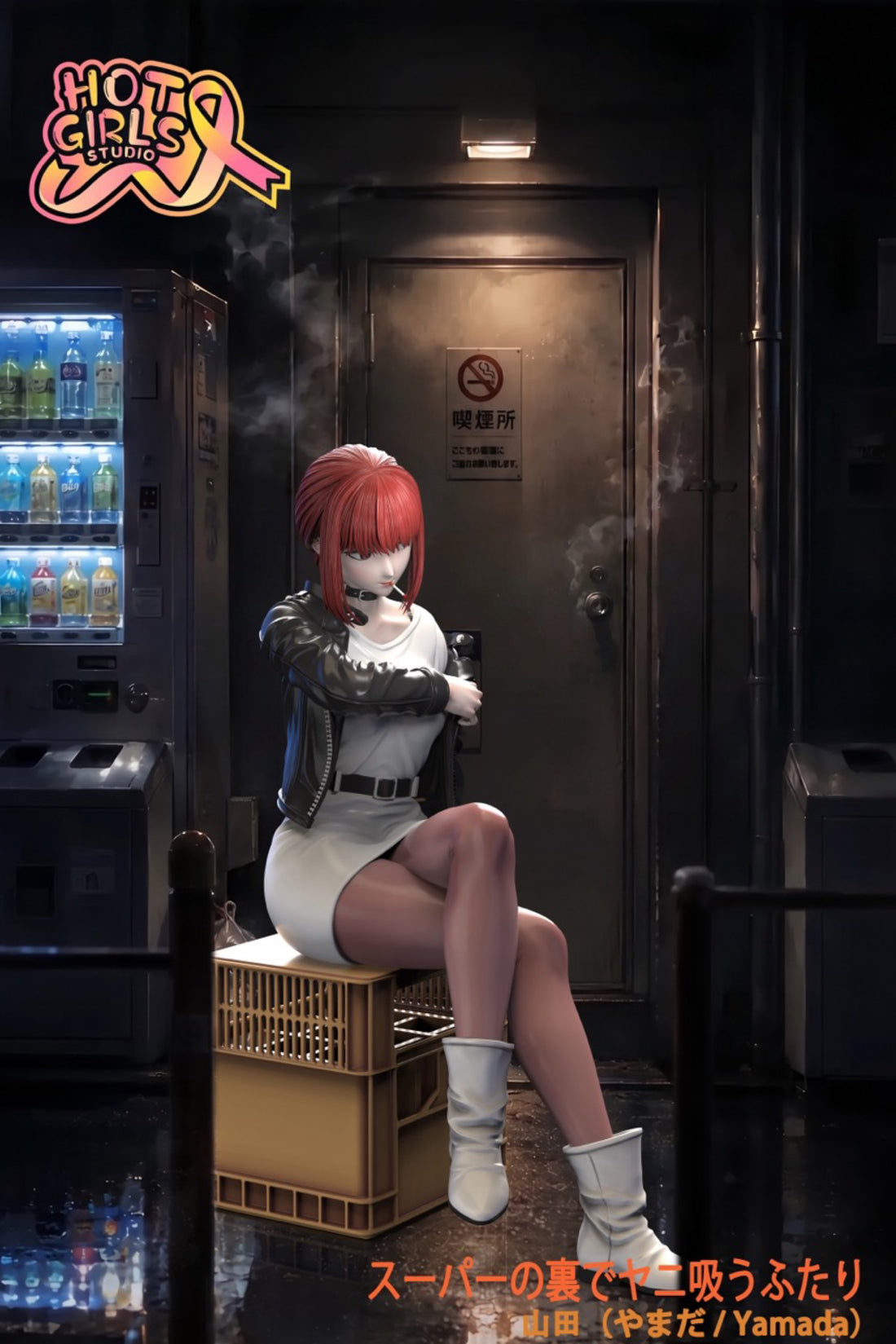 Smoking Behind the Supermarket with You Hotgirls Studio Yamada