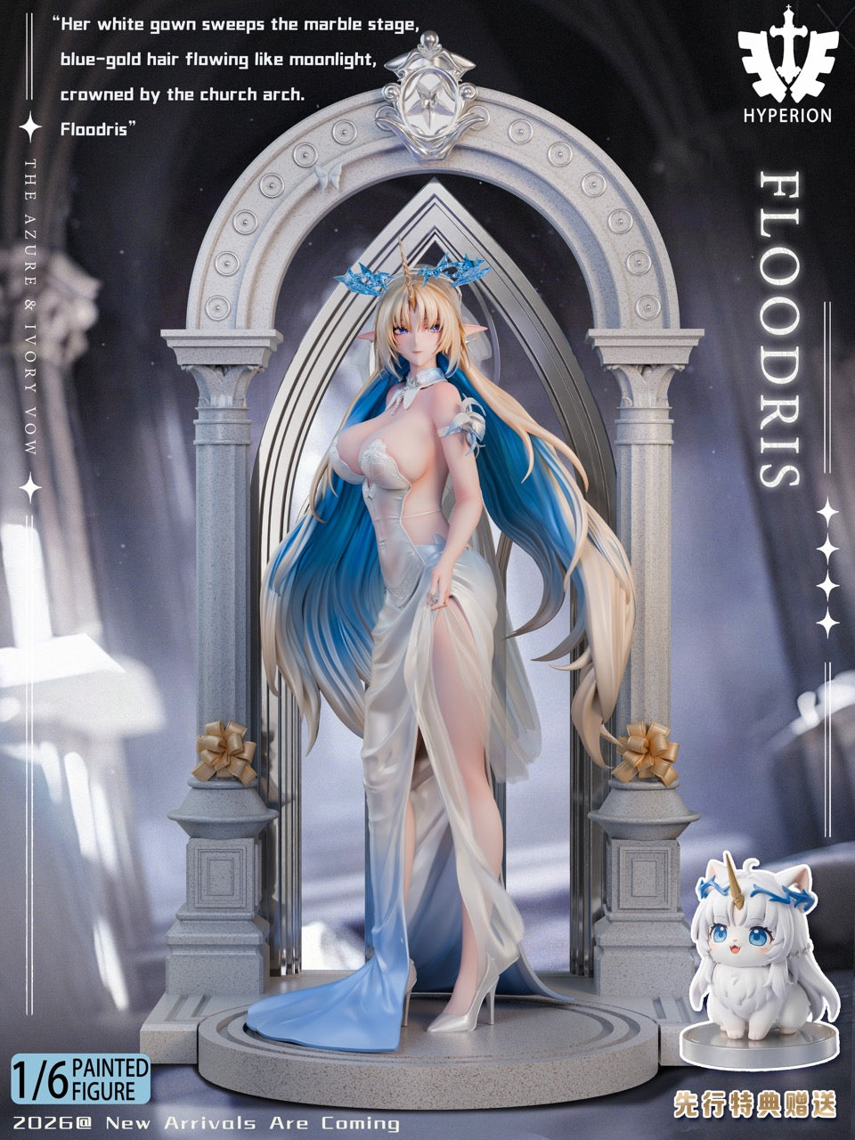 Wuthering Waves Hyperion Studio Cartethyia Wedding Dress