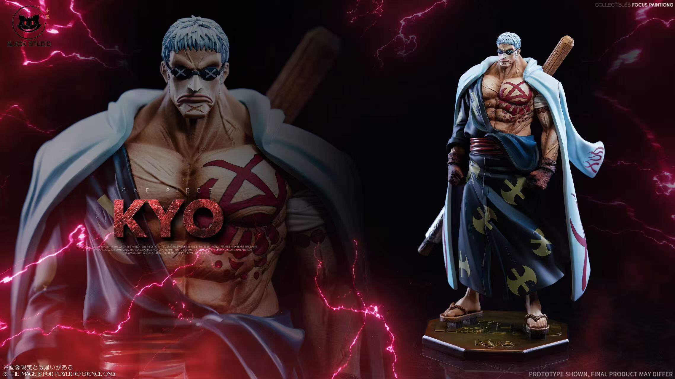 ka na ta / one piece 球体ワンピース　black One Piece Black Studio Silver Axe – ClubHouse Statues