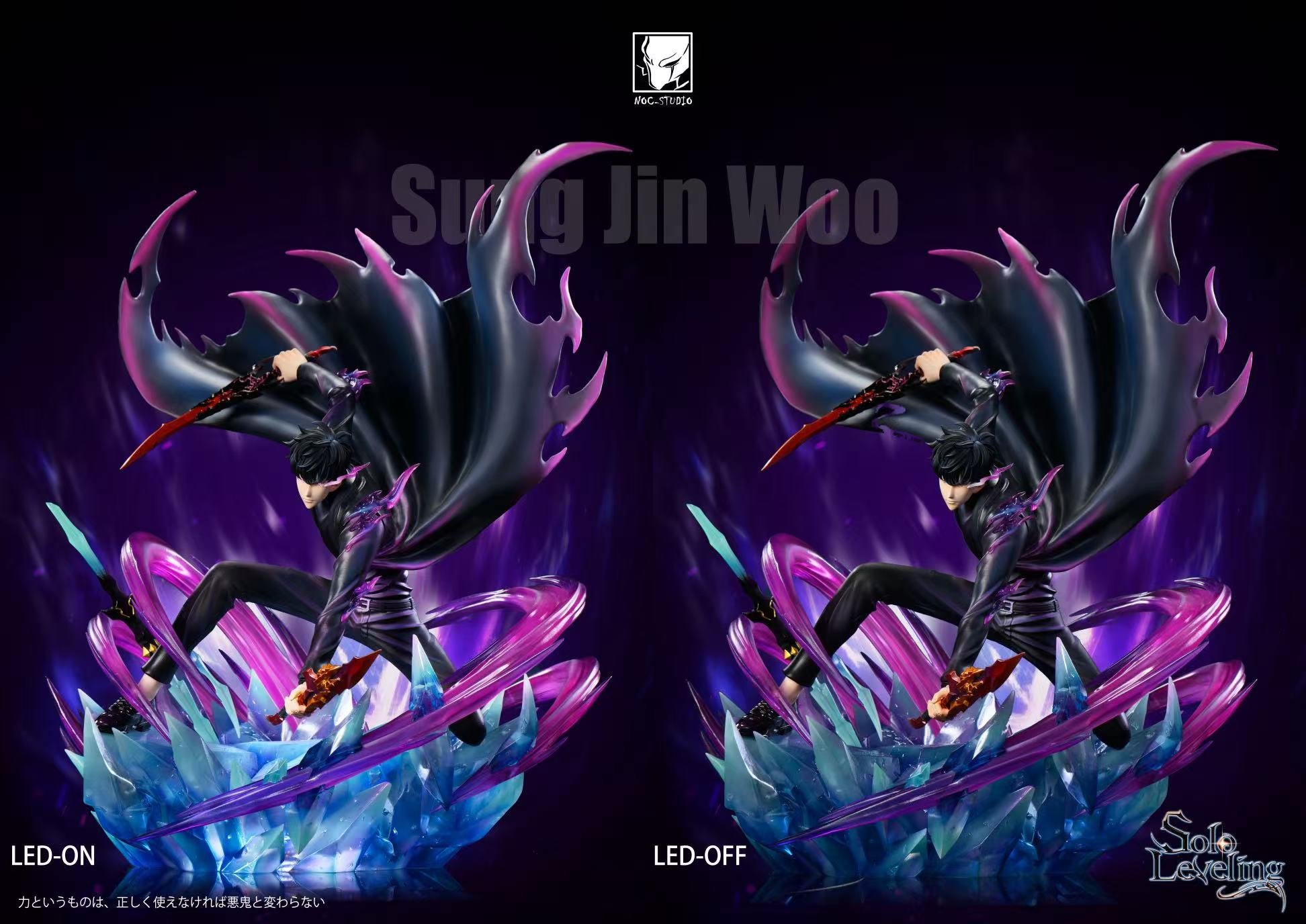 Solo Leveling Noc Studio Sung Jin Woo Squatting Pose – ClubHouse