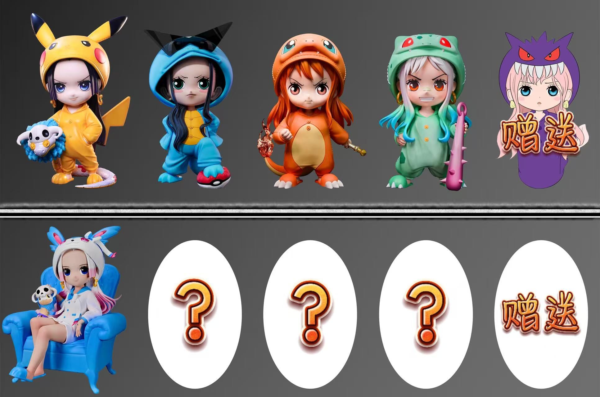 One Piece Super Guai Studio Child Boa Hancock Seated – ClubHouse