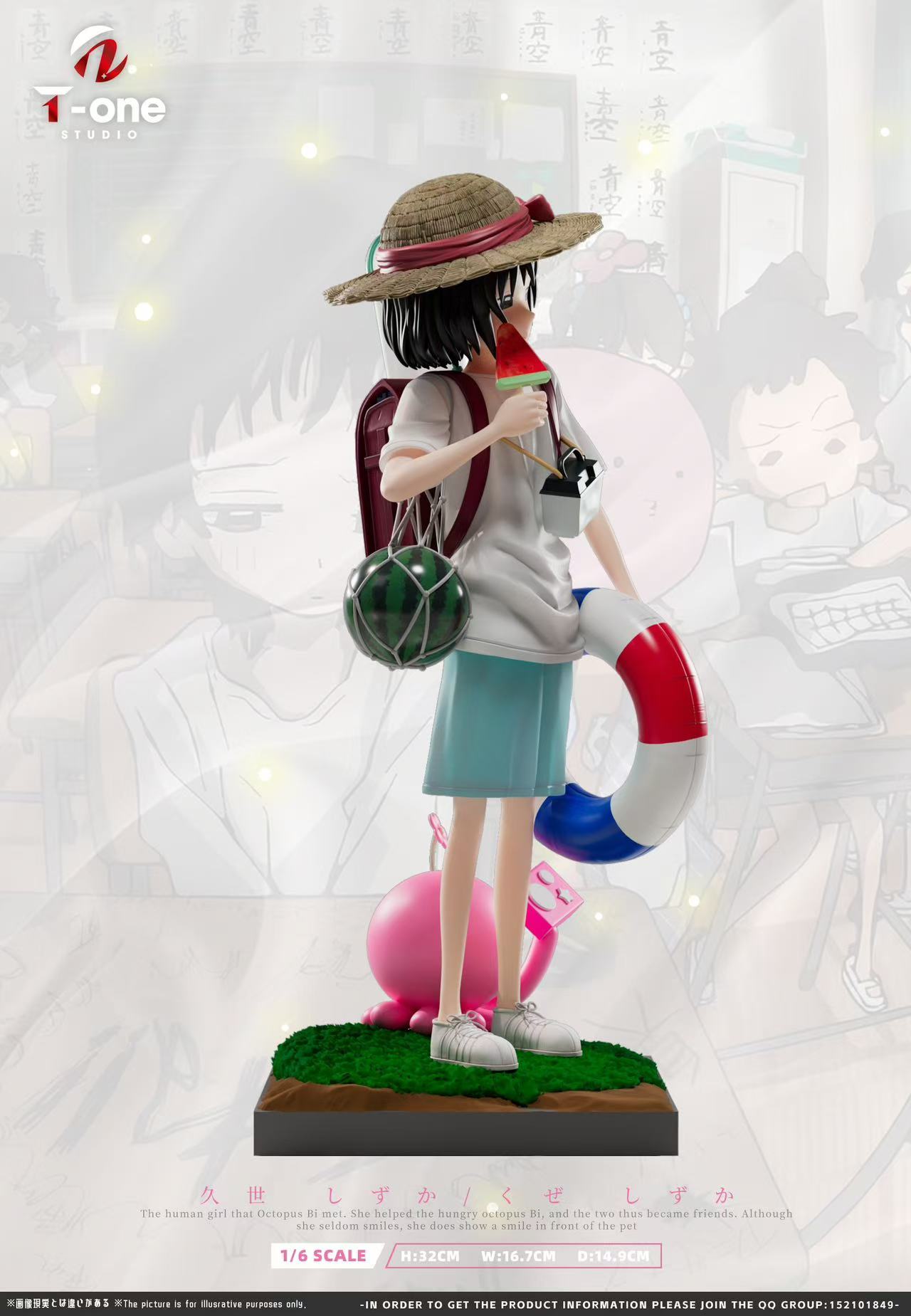 Takopis Original T one Studio Sin Kuze Shizuka Resin Statue