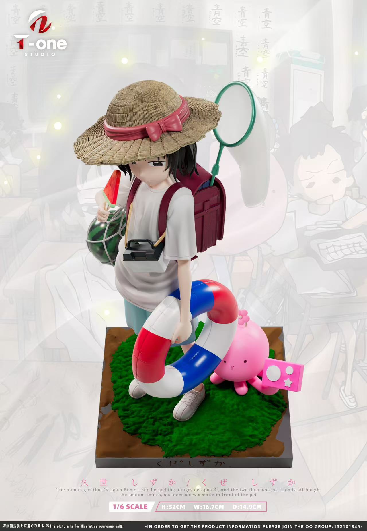 Takopis Original T one Studio Sin Kuze Shizuka Resin Statue