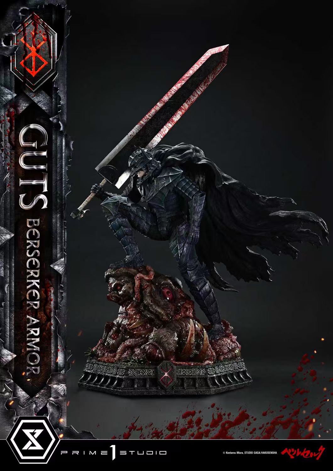 Guts (Berserk) フィギュア プライムワンスタジオ Berserk Guts The Black Swordsman Statue by Prime 1 Studio