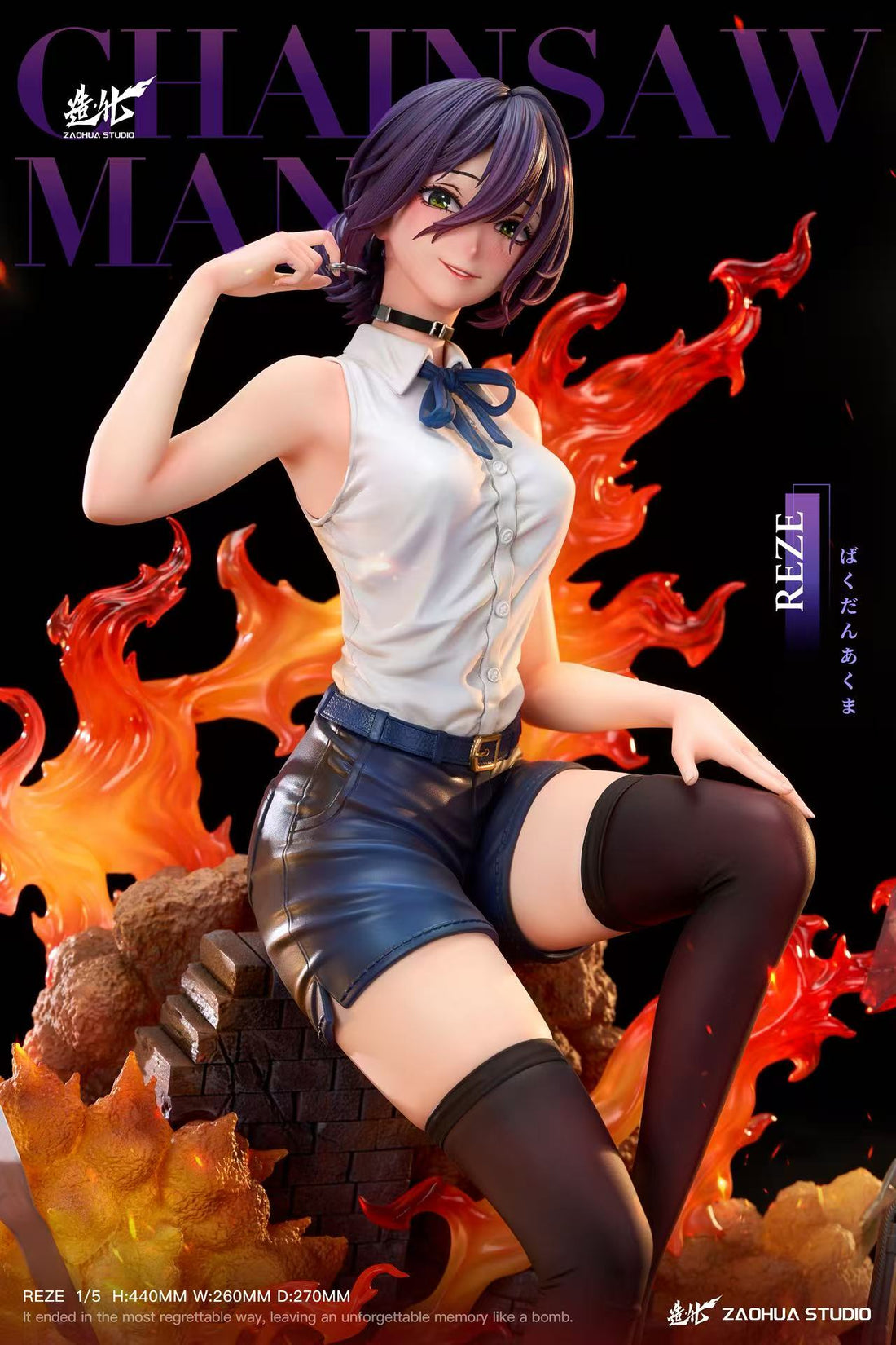 Chainsaw Man ZaoHua Studio Reze Resin Statue