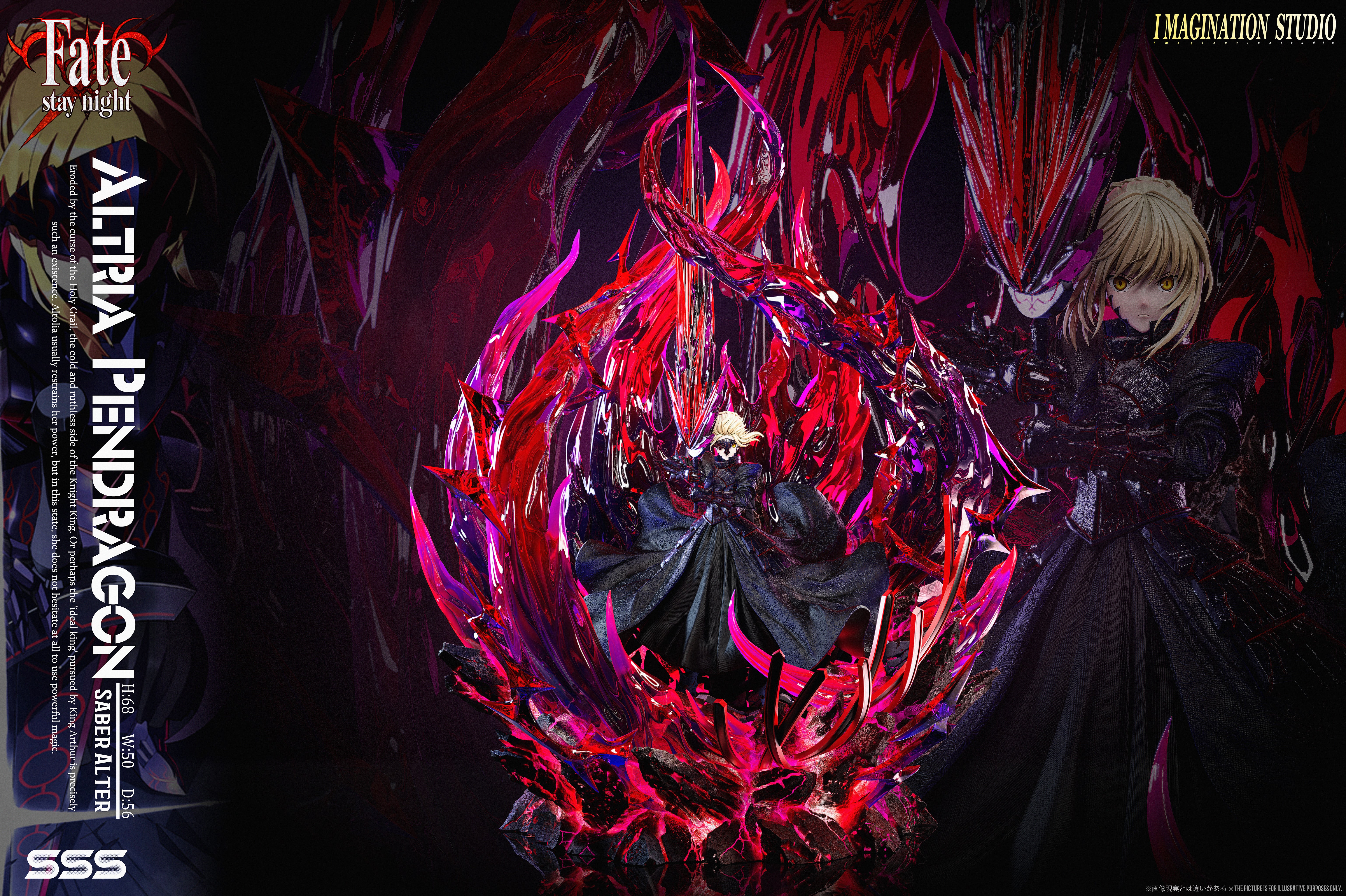 Fate Stay Night Imagination Studio Black Saber – ClubHouse Statues