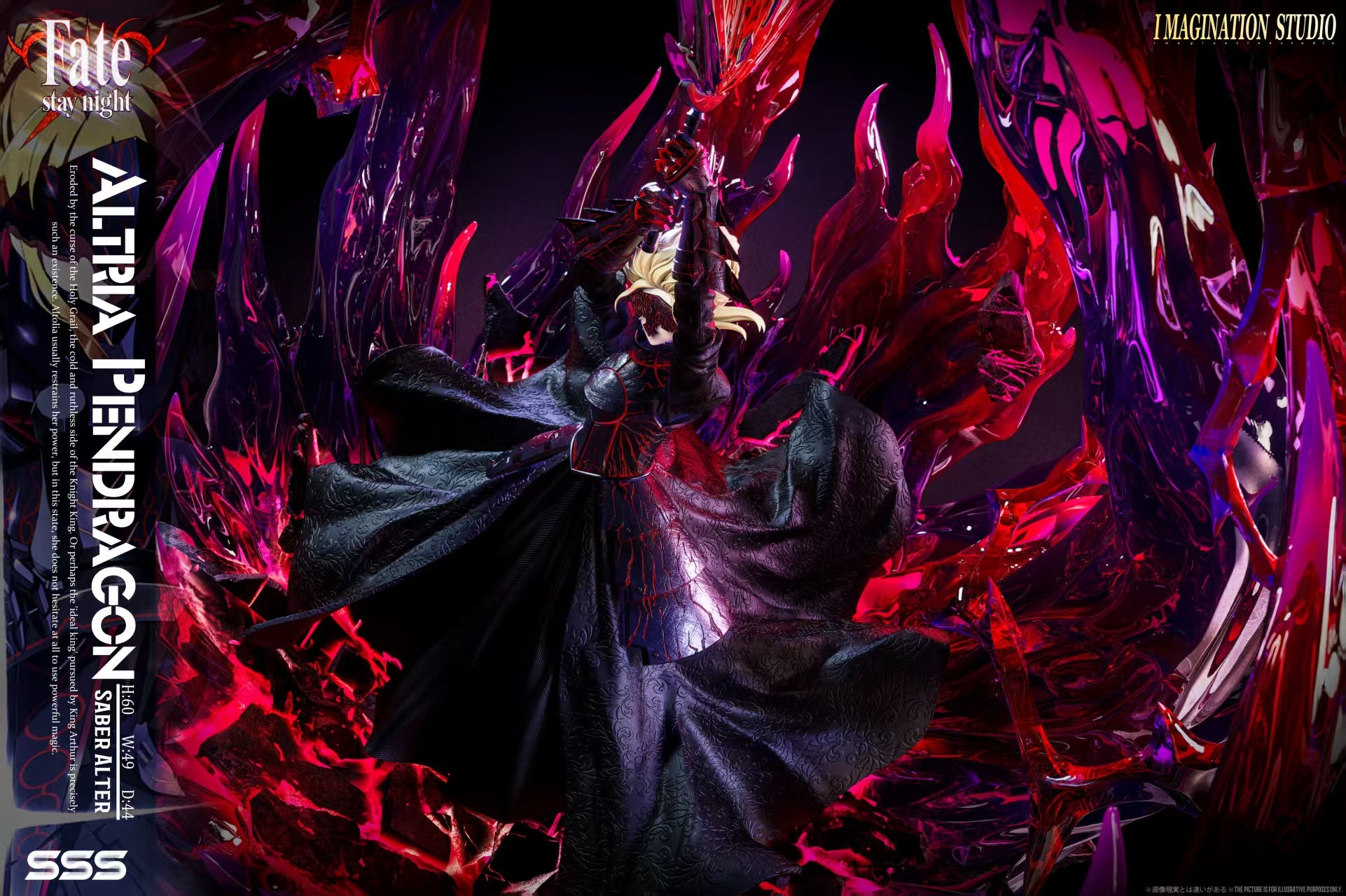 Fate Stay Night Imagination Studio Black Saber – ClubHouse Statues