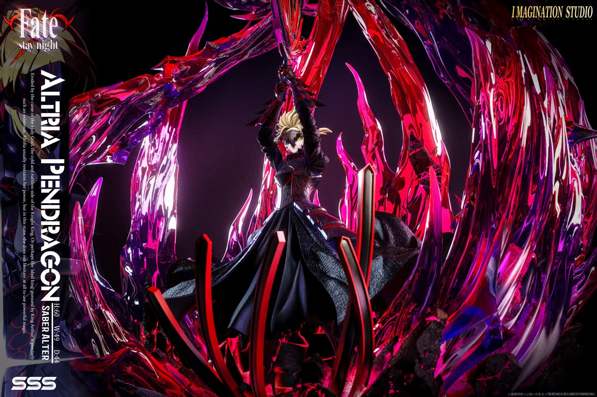 Fate Stay Night Imagination Studio Black Saber – ClubHouse Statues