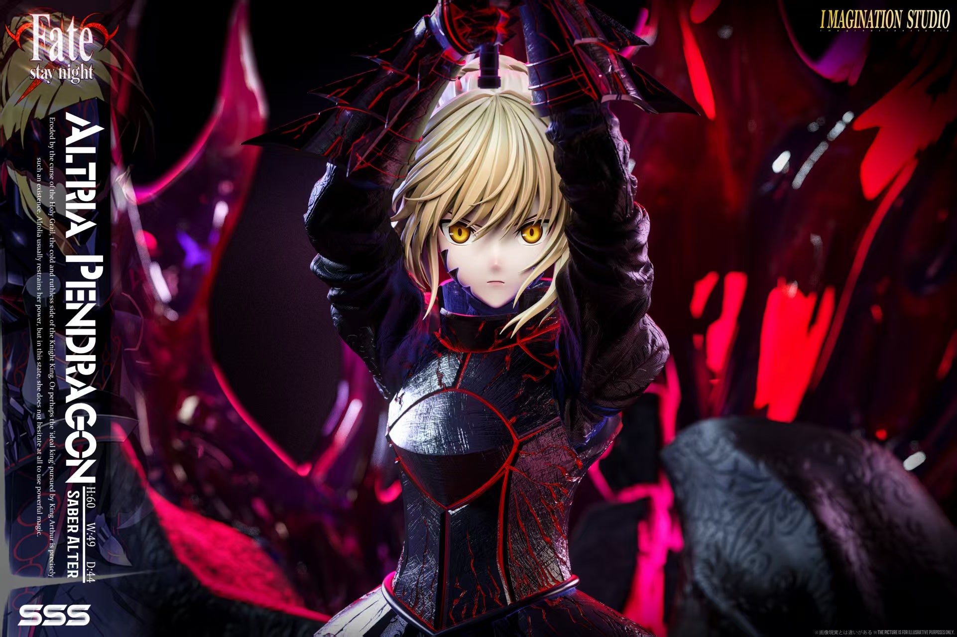 Fate Stay Night Imagination Studio Black Saber – ClubHouse Statues