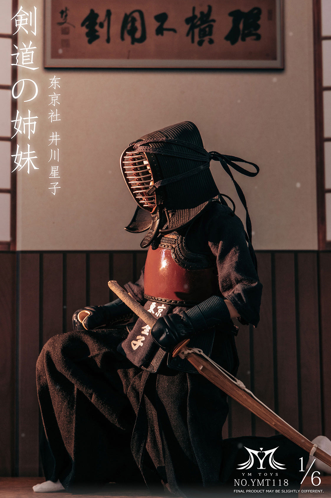 YMTOYS Studio Kendo Girl Ikawa Hoshiko x Tama Tsuru – ClubHouse