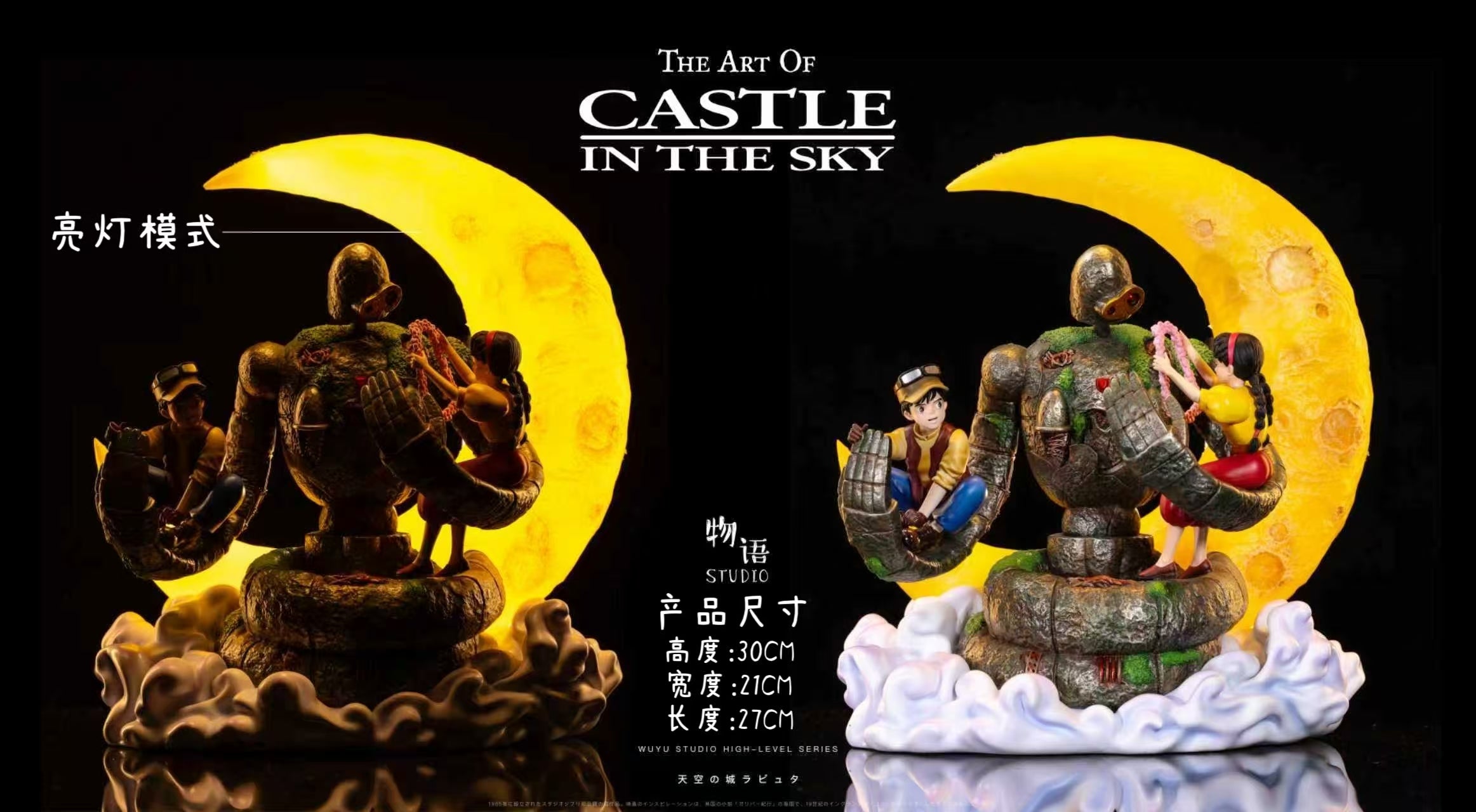 【Laputa】　Without your Love / ALL BURST Laputa Squall 弾いてみた Feelin' the sky Without your Love