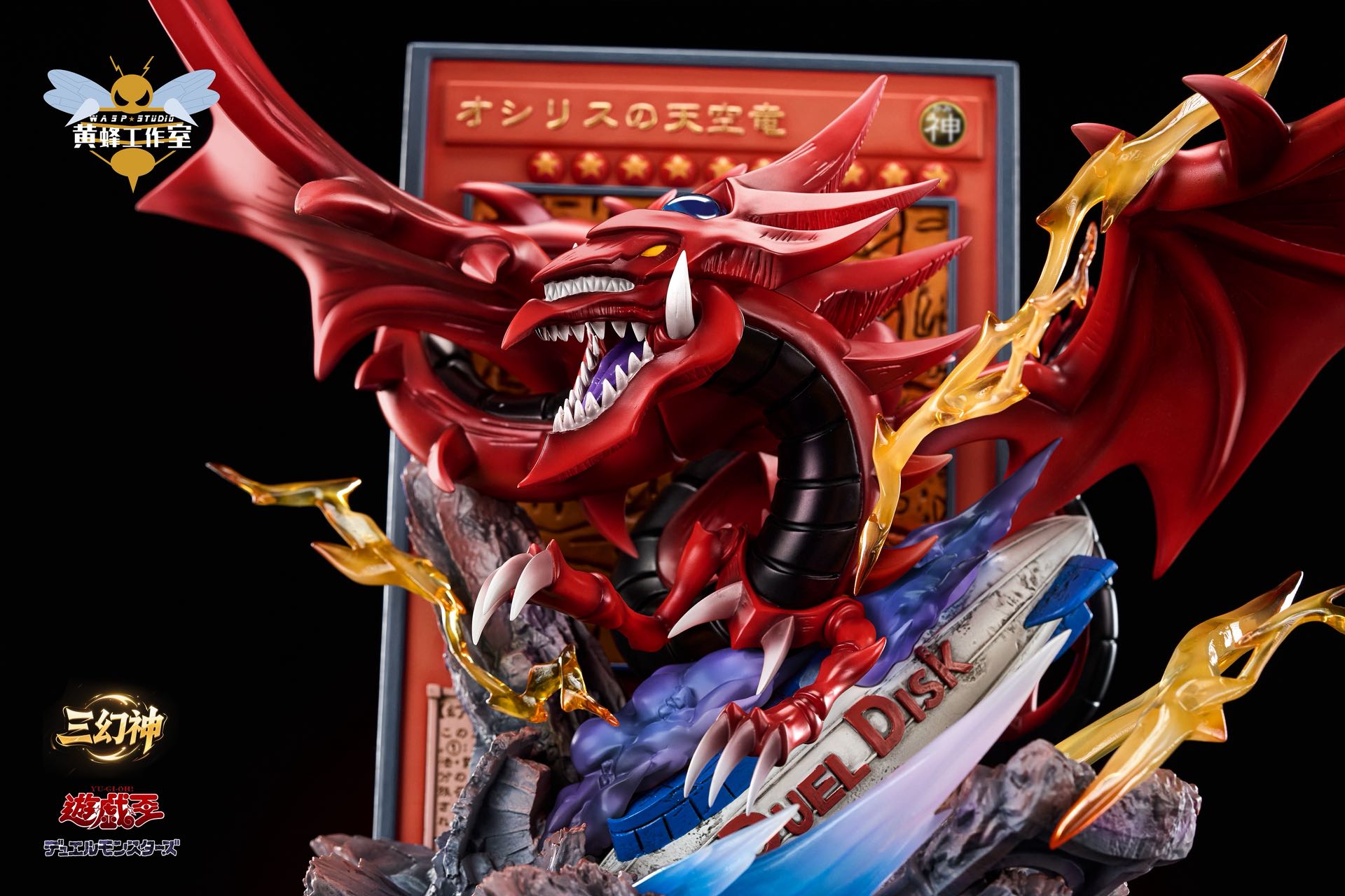 YuGiOh WASP Studio Slifer the Sky Dragon – ClubHouse Statues