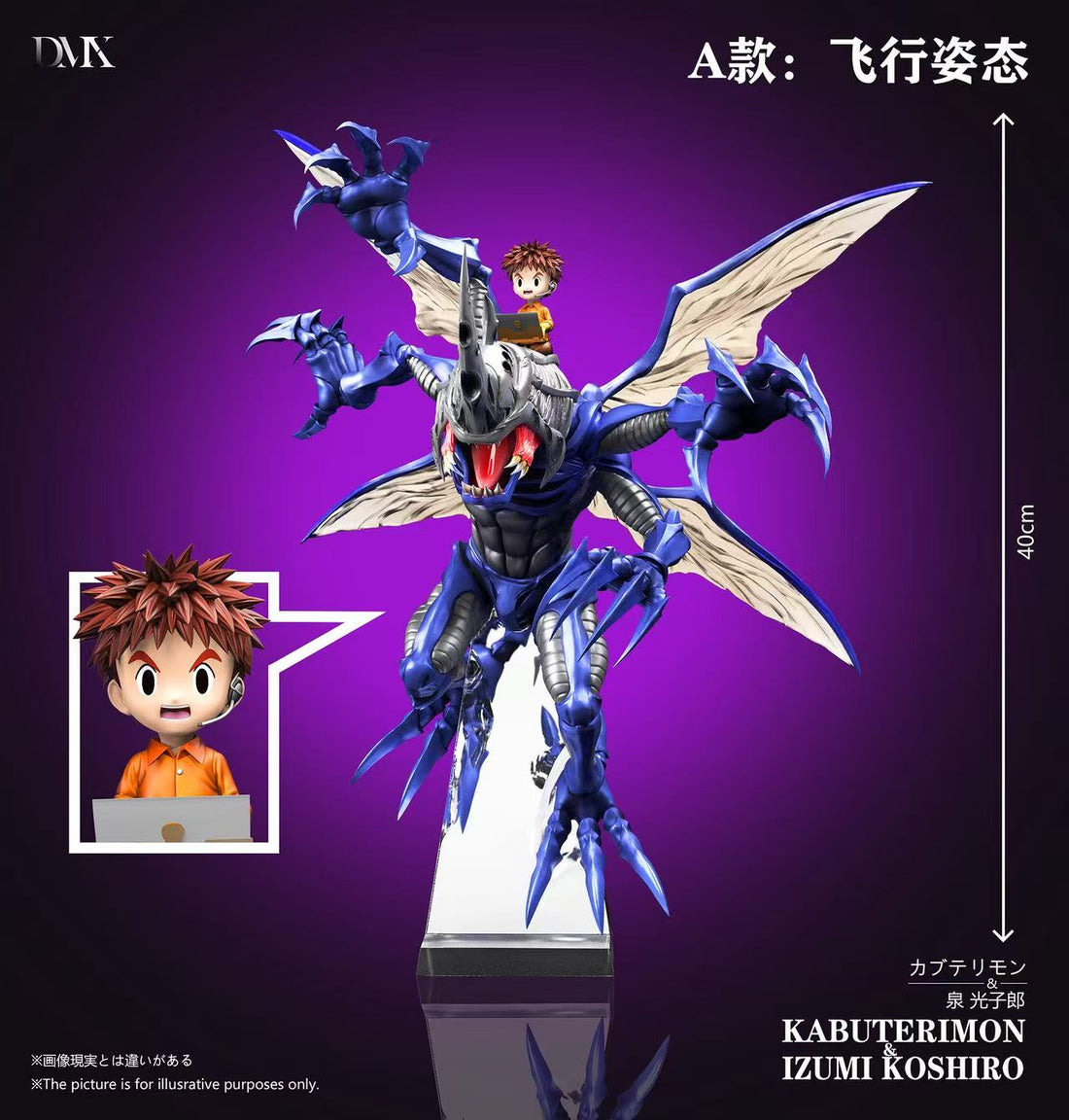 Digimon DMX Studio Kabuterimon X Izumi Koshiro Resin Statue