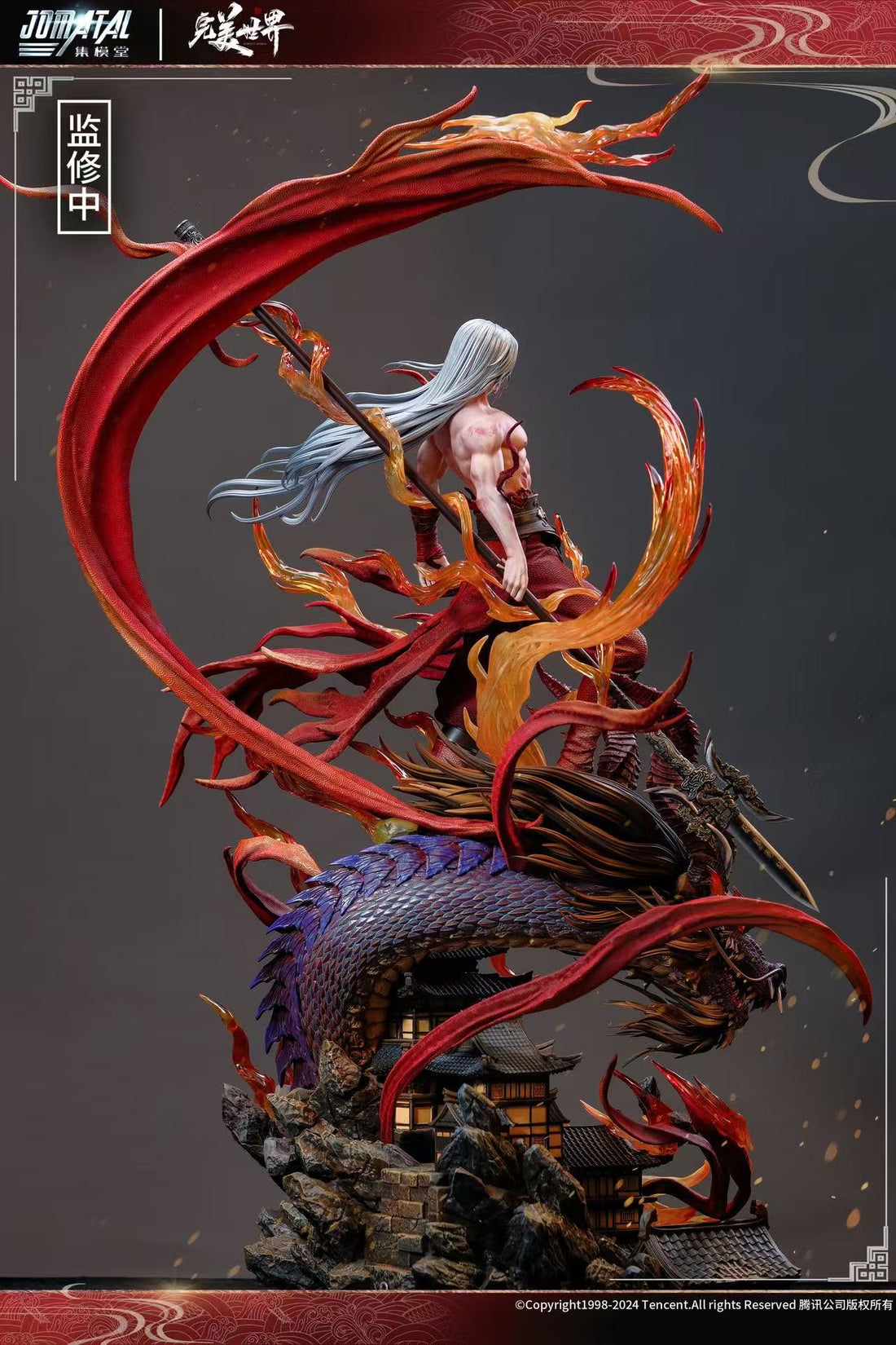 Perfect World Jomatal Studio Shi Hao Licensed Resin Statue