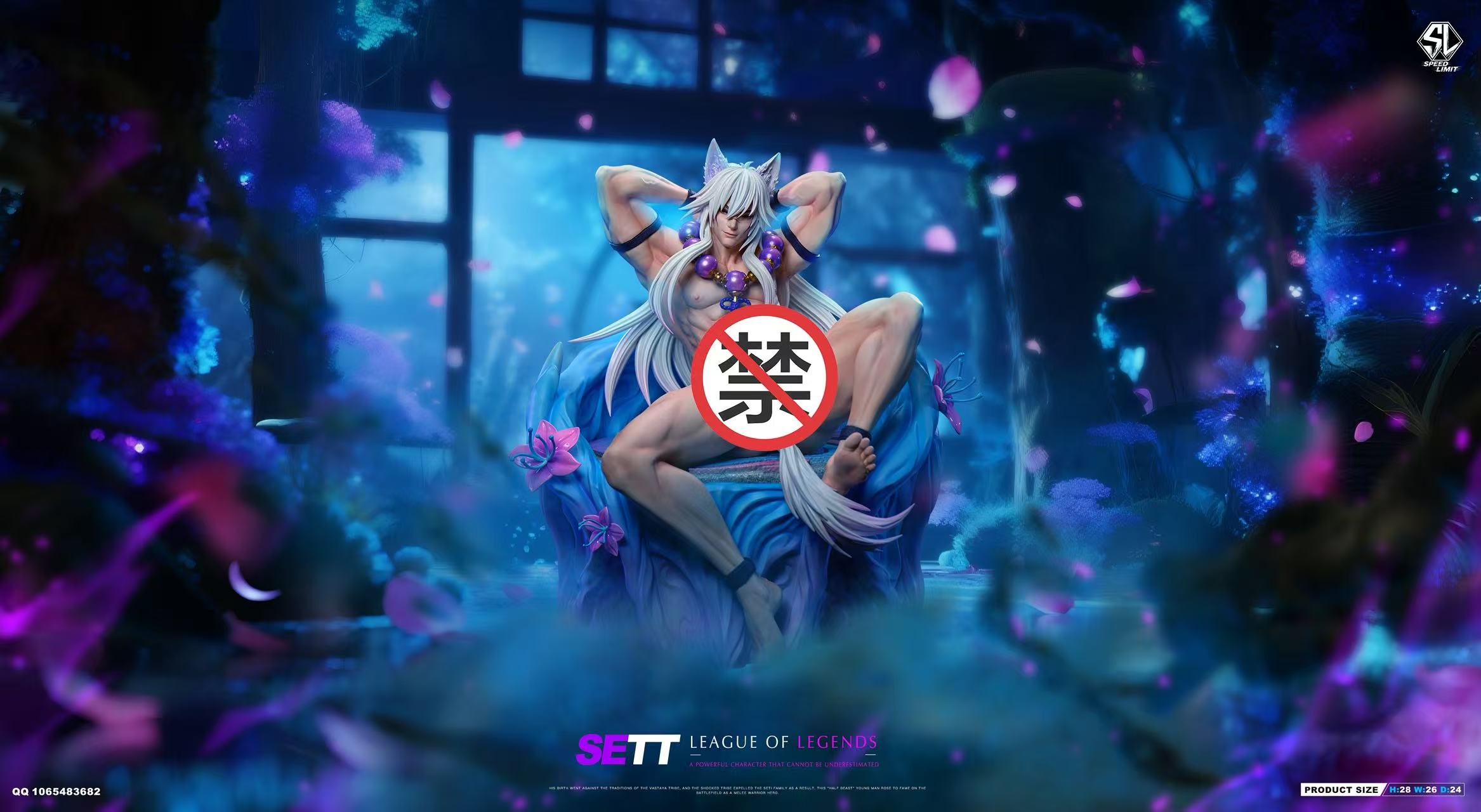 League of Legends Speed Limit Studio Sett – ClubHouse Statues