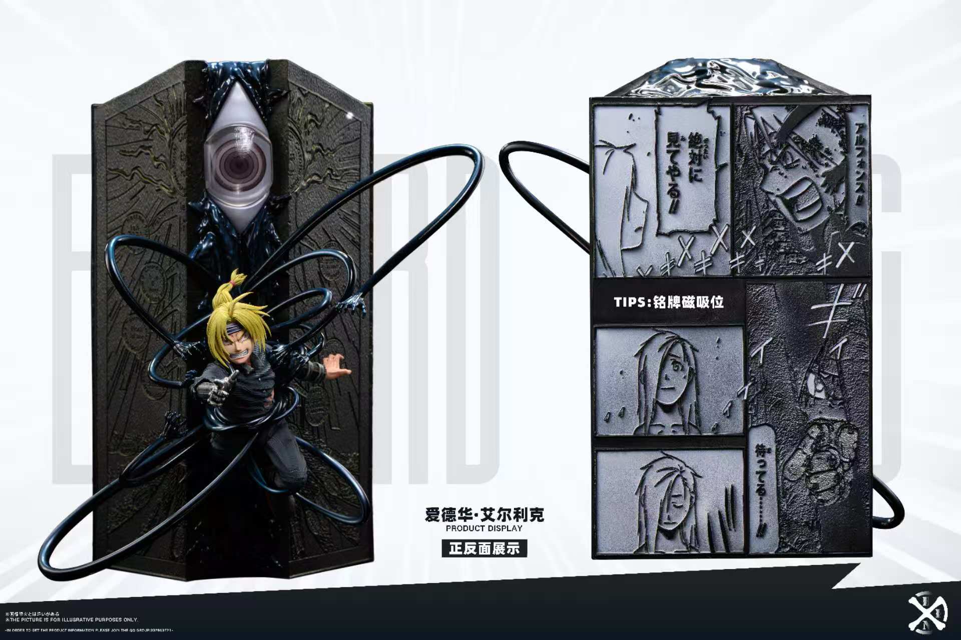 Full Metal Alchemist BONE Studio Edward Elric X Alphonse Elric