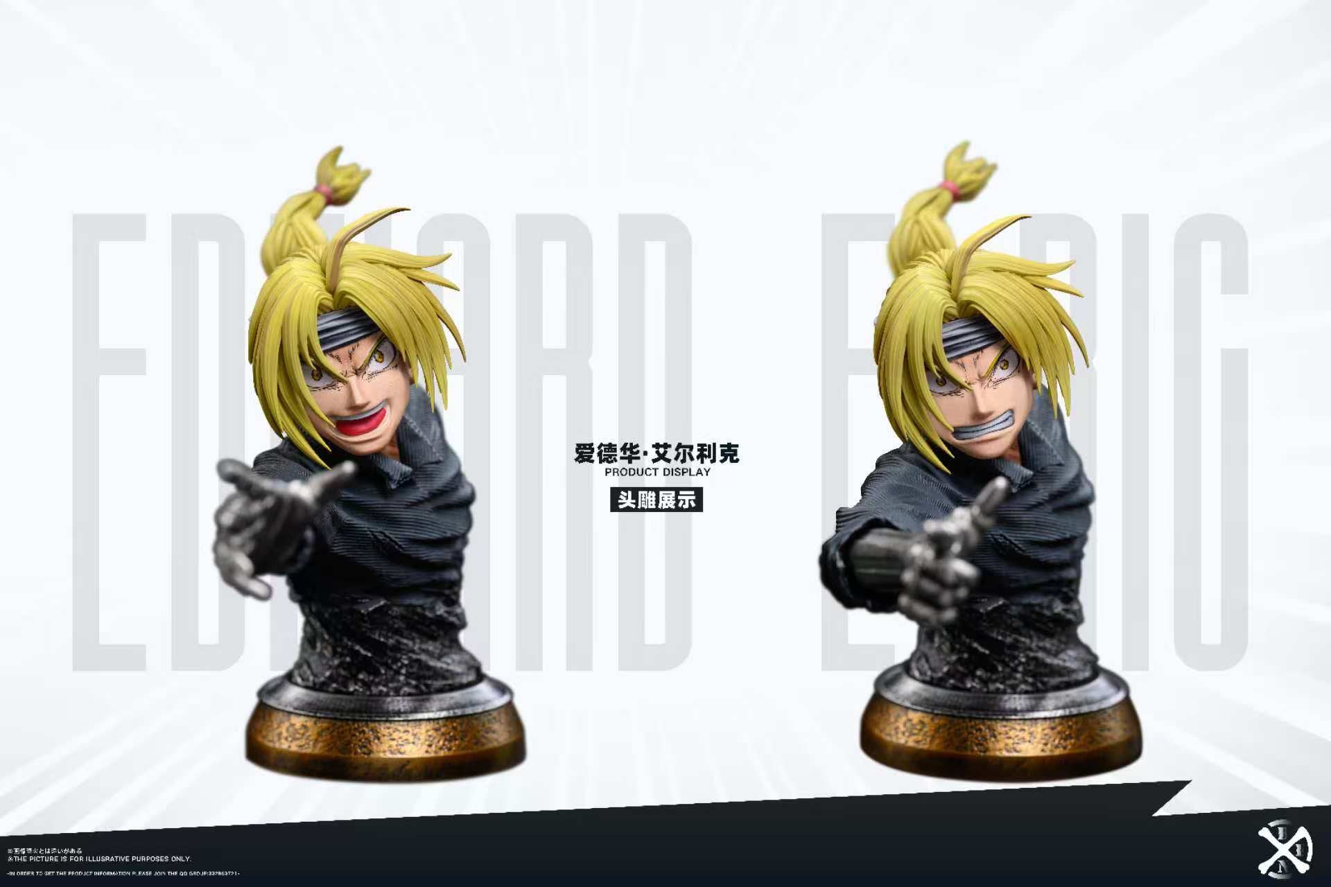 Full Metal Alchemist BONE Studio Edward Elric X Alphonse Elric
