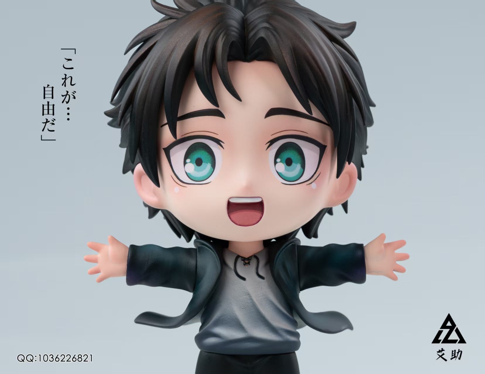 Attack On Titan AZ Studio Eren Yeager V2 – ClubHouse Statues