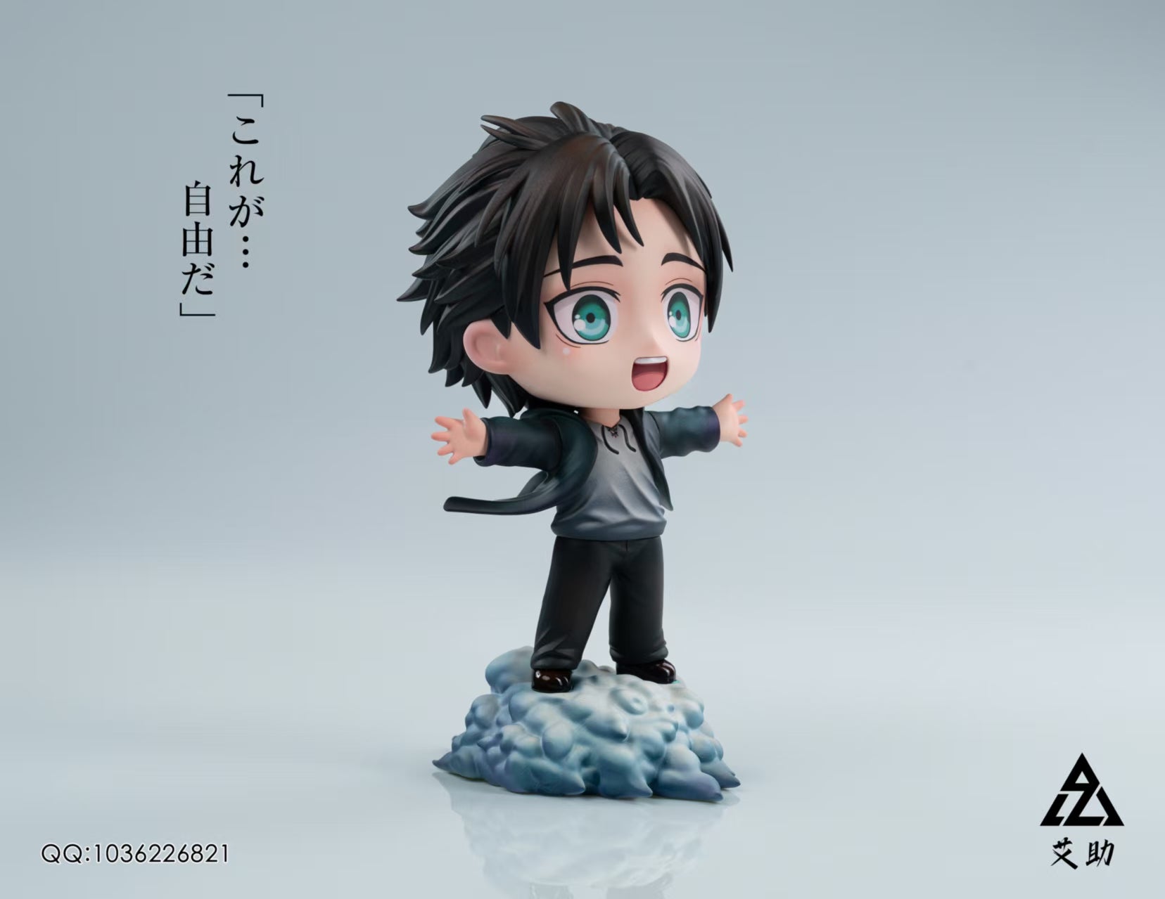 Attack On Titan AZ Studio Eren Yeager V2 – ClubHouse Statues