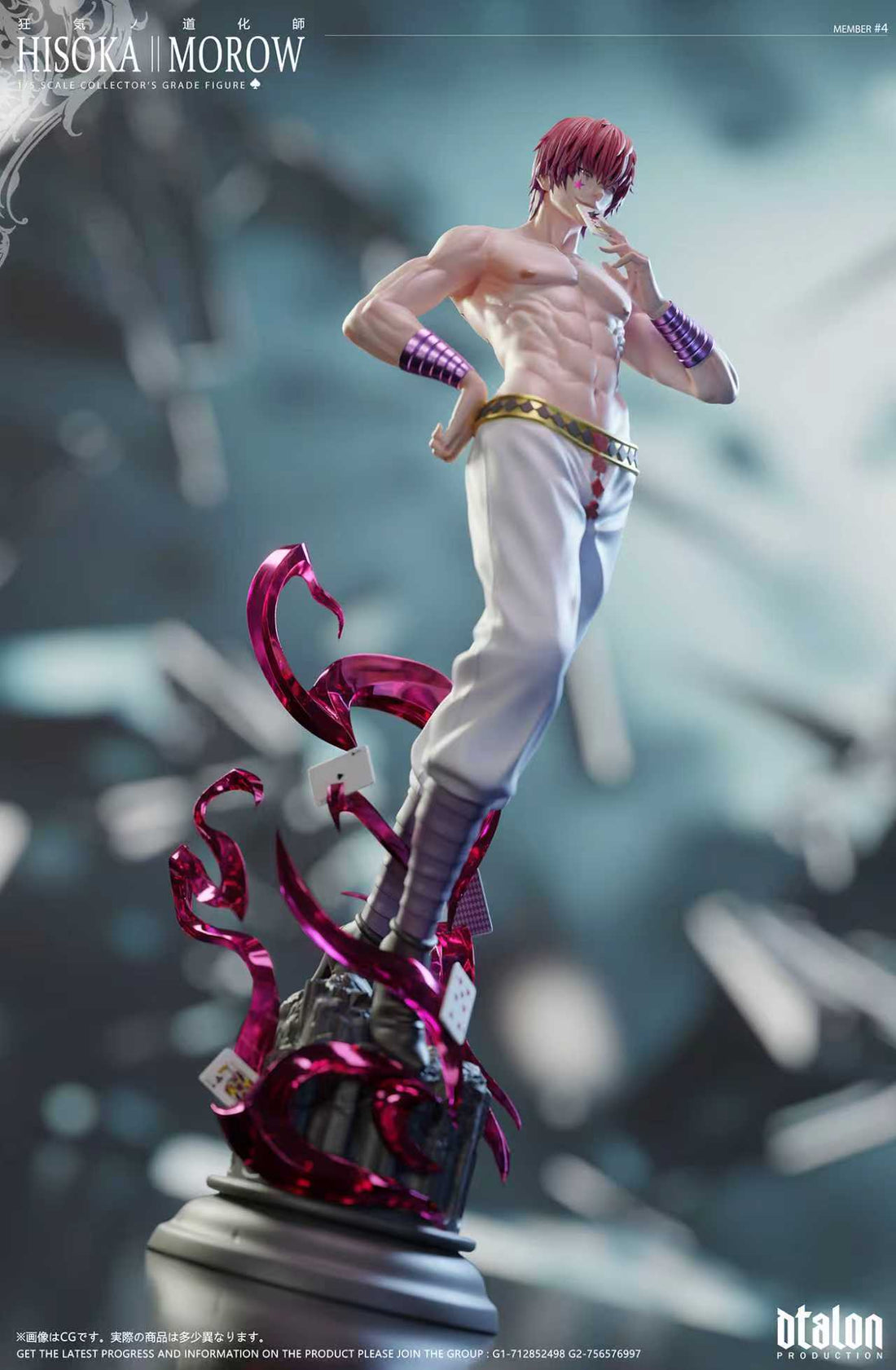 Hunter x Hunter Dtalon Studio Hisoka Morow Resin Statue