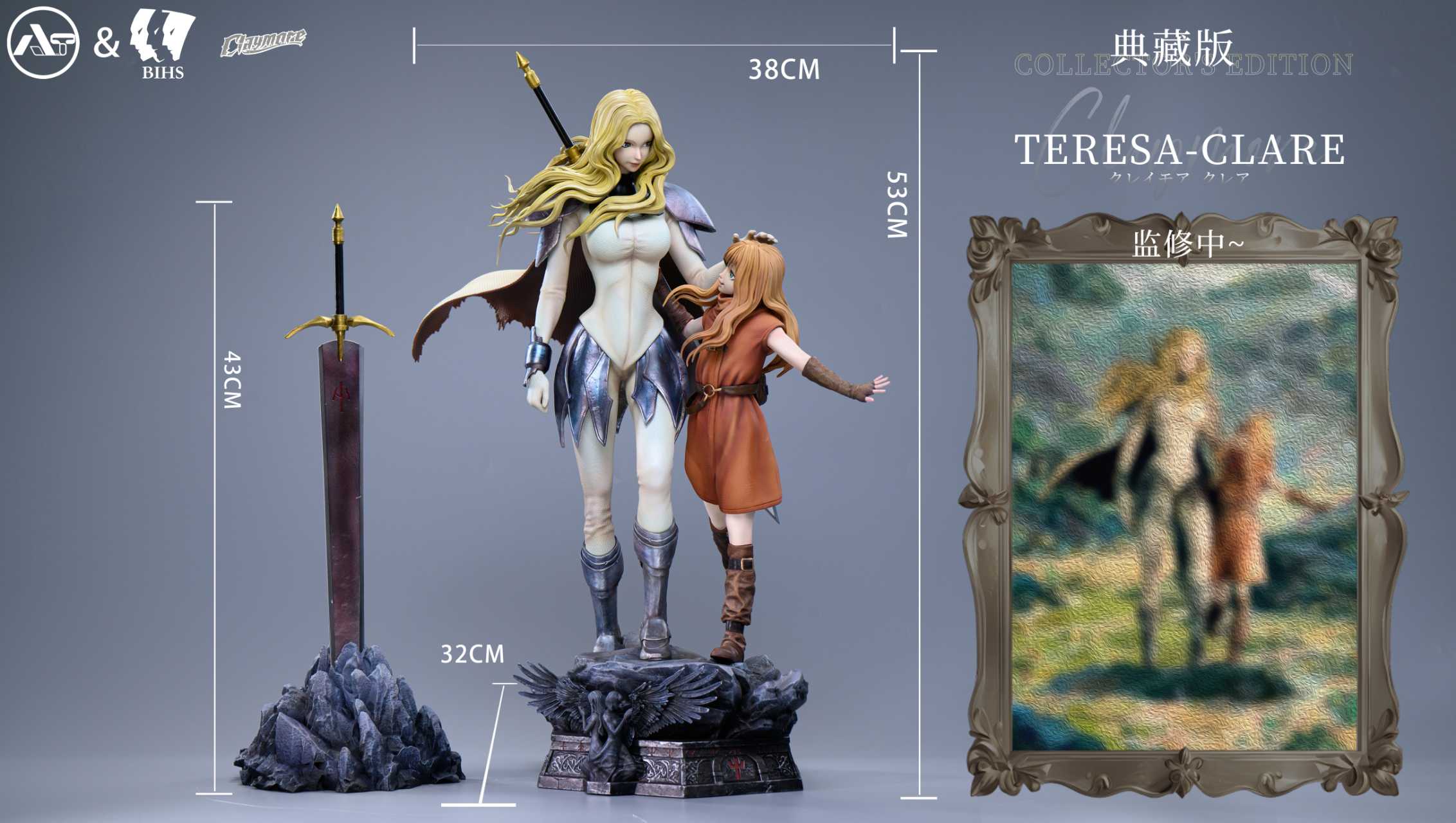 Claymore AT x BIHS Studio Teresa x Clare Resin Statue – ClubHouse