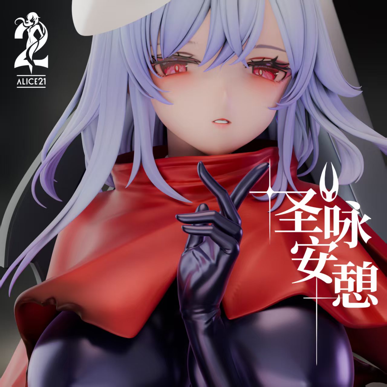 Genshin Impact Alice 21 Studio Skirk Cos Silksong Hornet