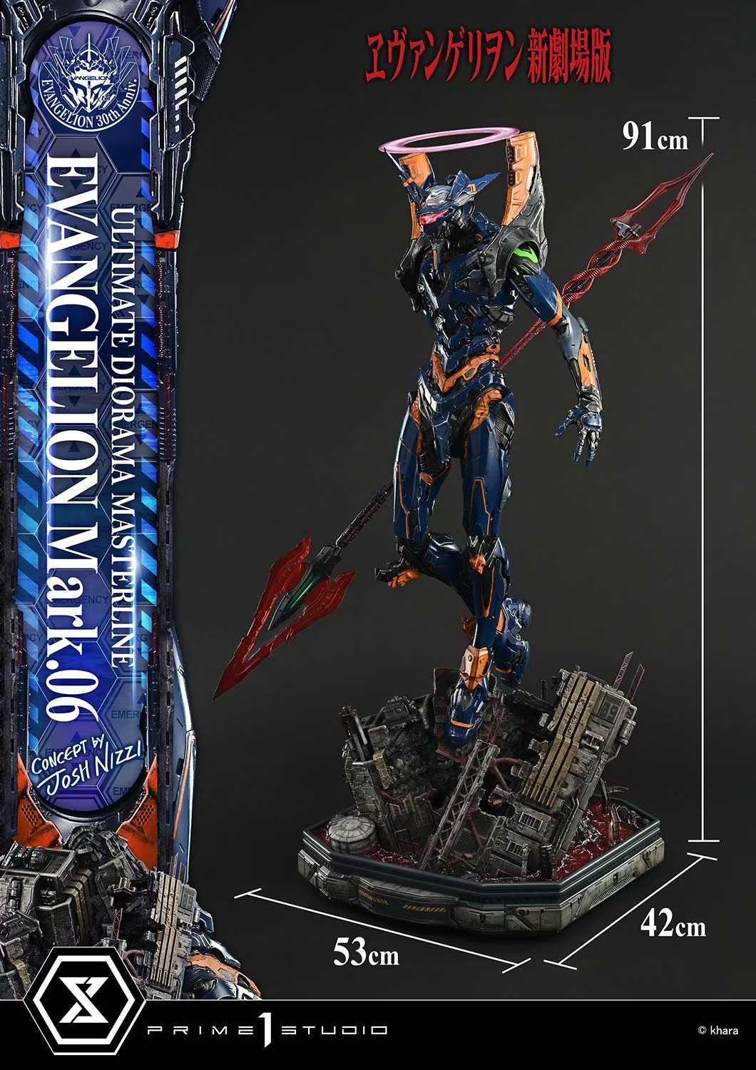 Neon Genesis Evangelion Prime 1 Studio Evangelion Mark 06 Licensed Resin Statue