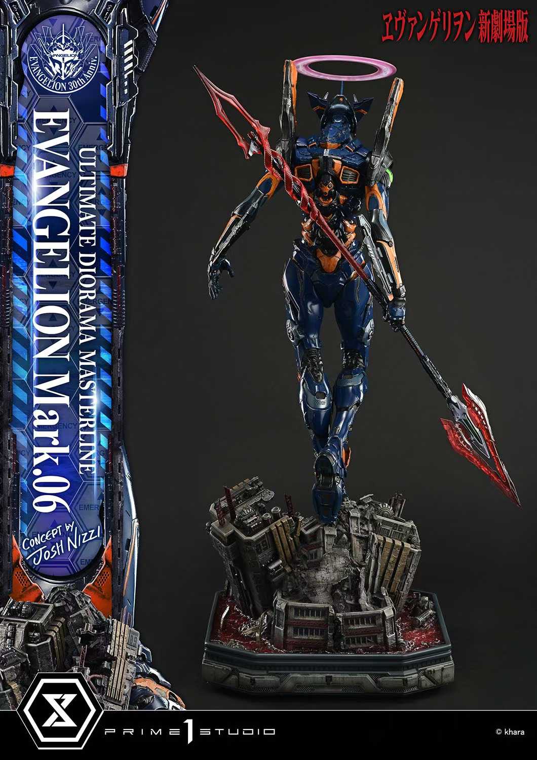 Neon Genesis Evangelion Prime 1 Studio Evangelion Mark 06 Licensed