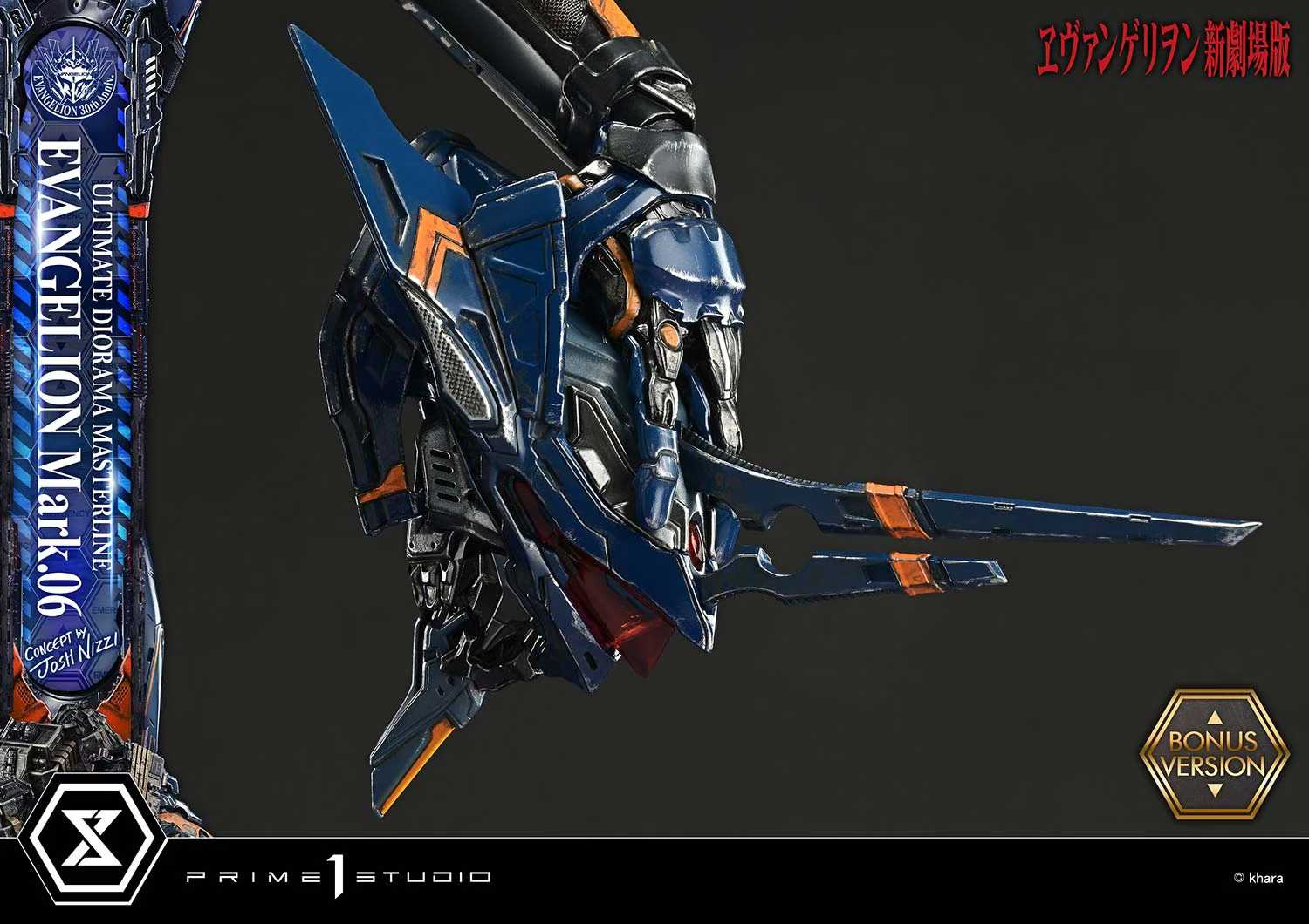Neon Genesis Evangelion Prime 1 Studio Evangelion Mark 06 Licensed
