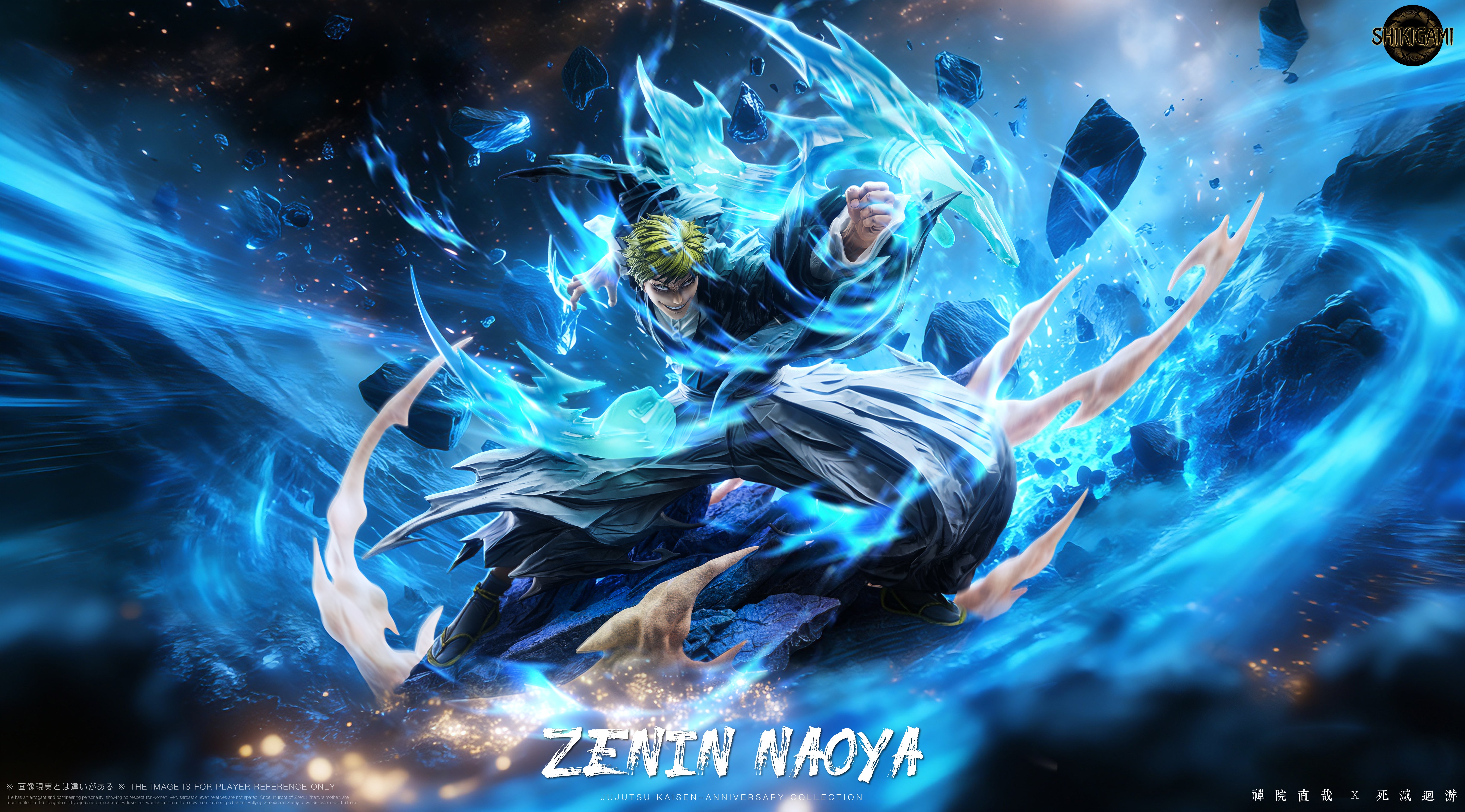 Jujutsu Kaisen SHIKIGAMI Studio Naoya Zenin – ClubHouse Statues