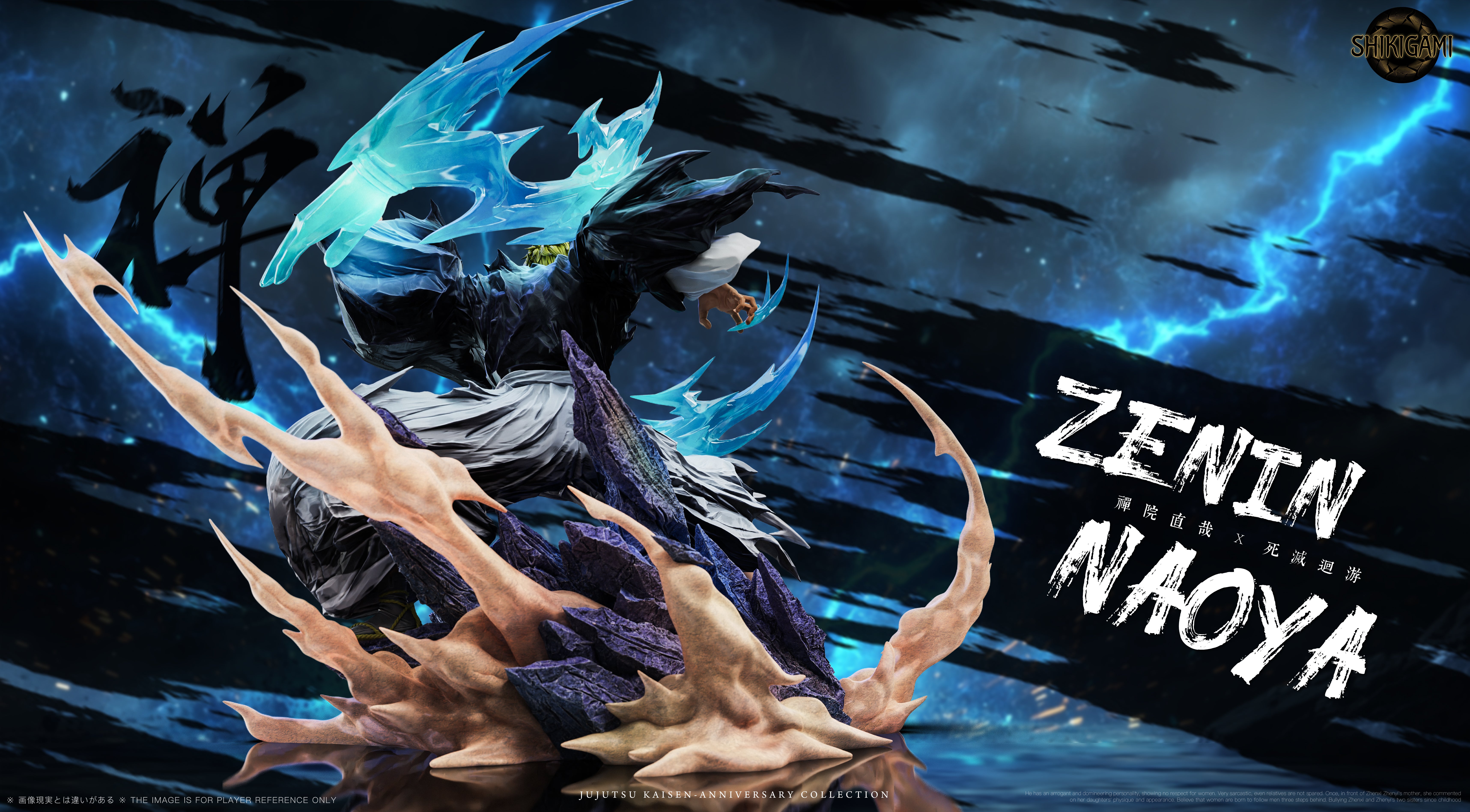 Jujutsu Kaisen SHIKIGAMI Studio Naoya Zenin – ClubHouse Statues