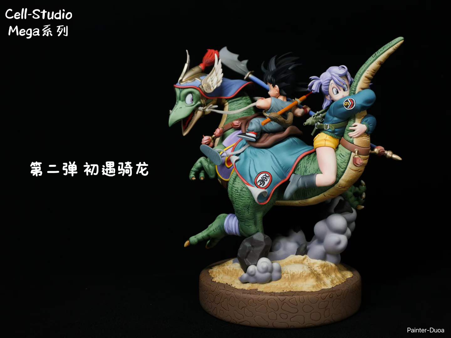 スペースロビーSD ジオラマセット　ベーシックフィギュア対応 Dragon Ball Cell Studio Goku and Bulma First Meeting on the Dragon