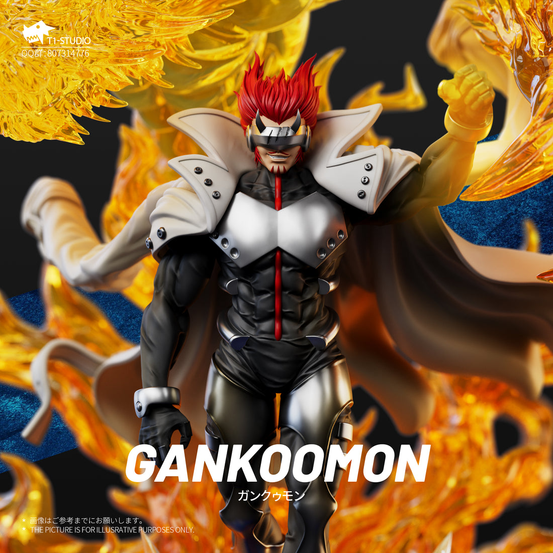 Digimon T1 Studio Gankoomon