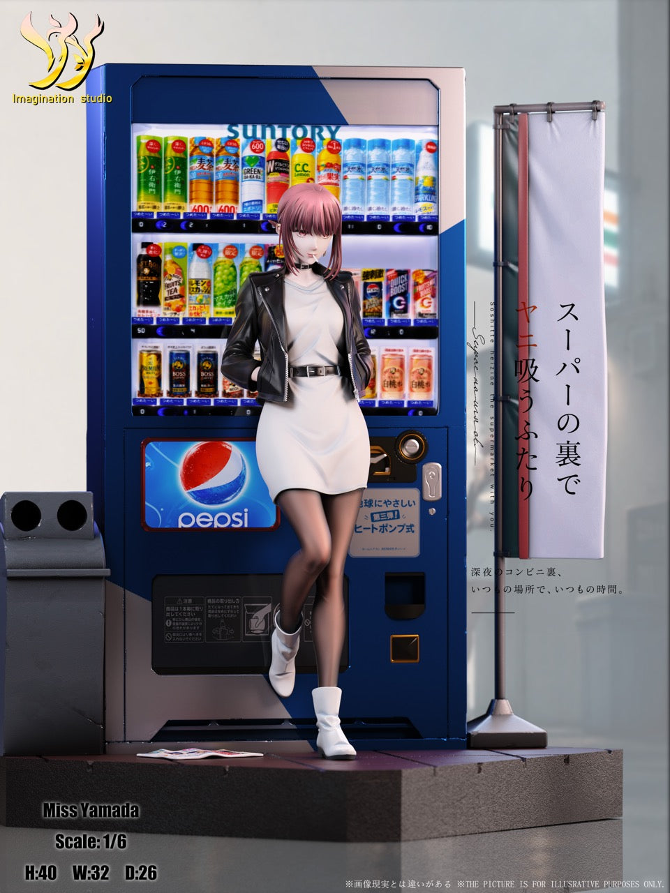 Smoking Behind the Supermarket with You Imagination Studio Miss Yamada