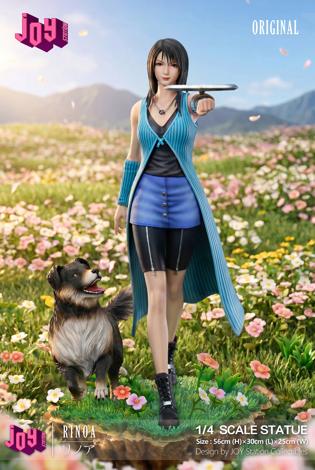 Final Fantasy Joy Station Rinoa Heartilly