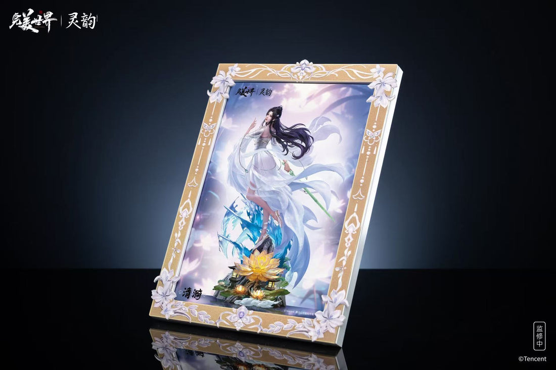 Perfect World LingYun Studio Qing Yi